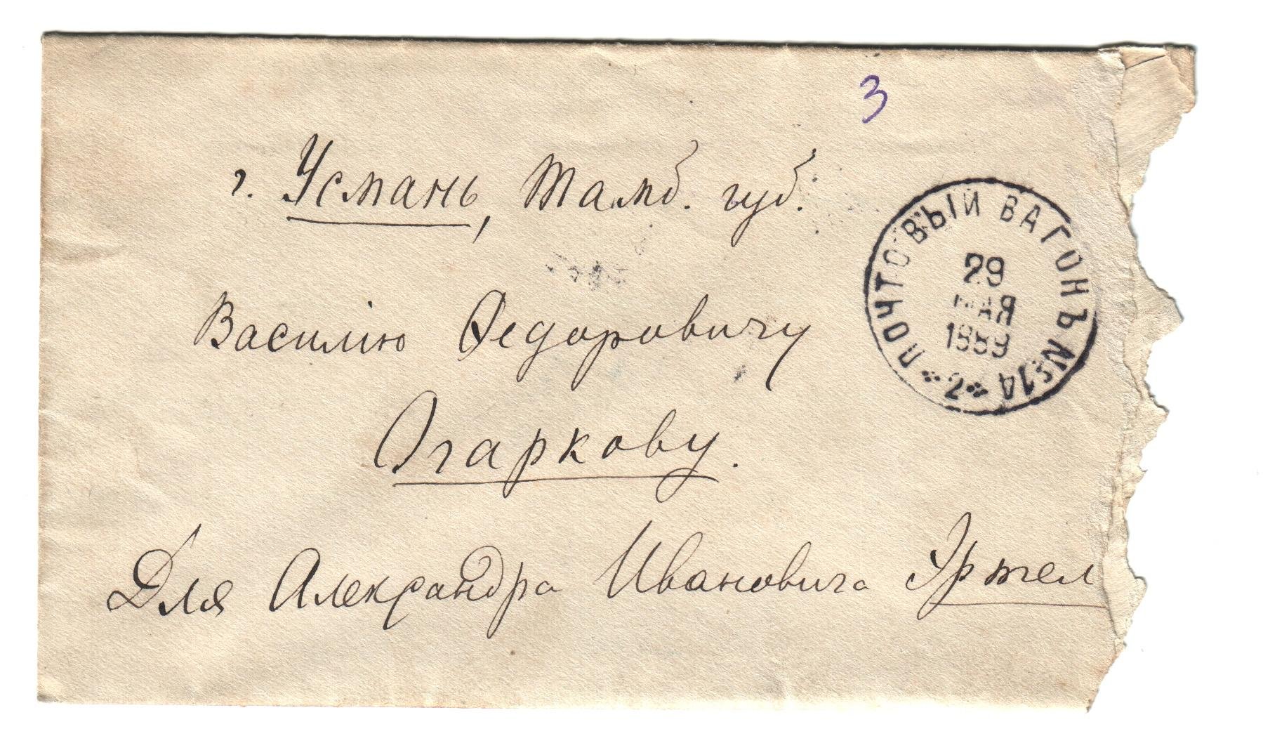 Экспонат - фото 1