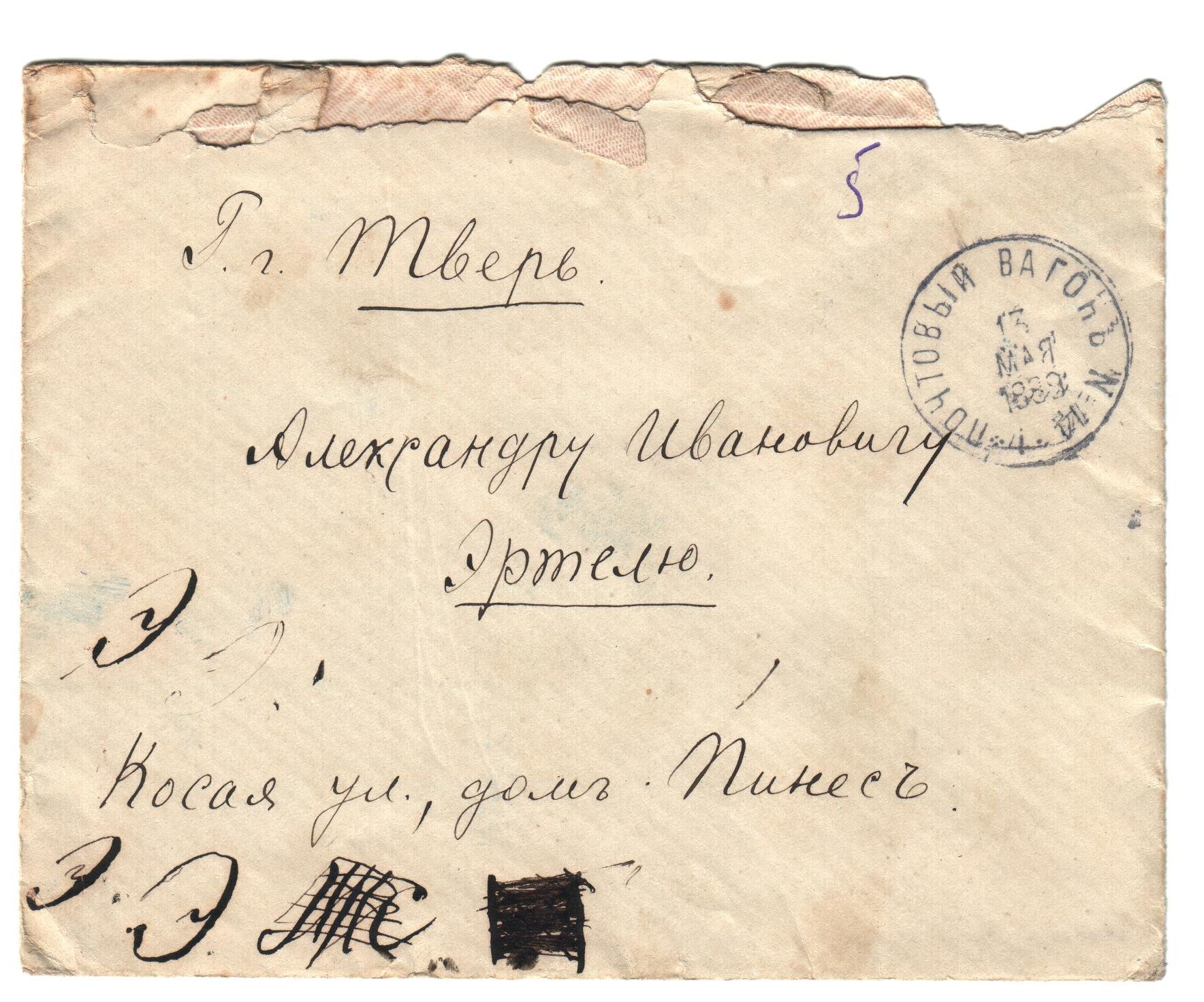 Экспонат - фото 1