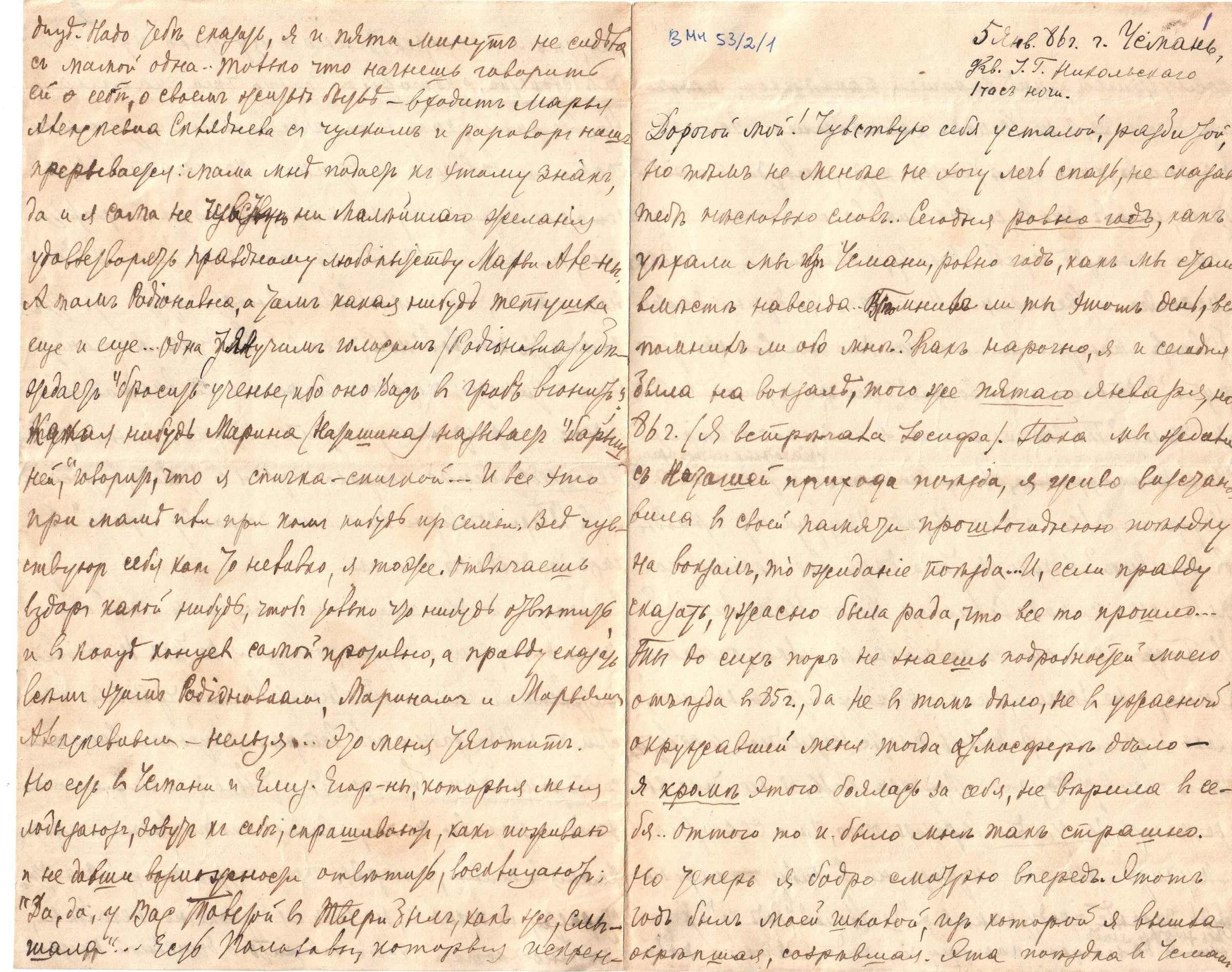 Экспонат - фото 1