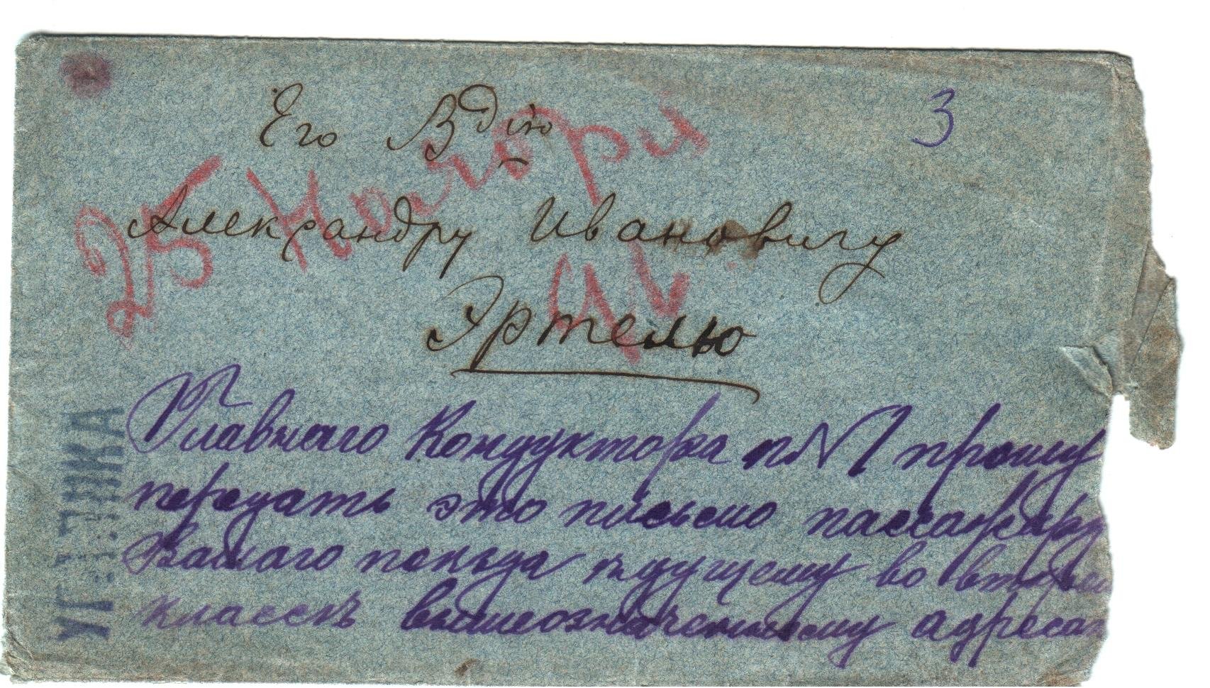 Экспонат - фото 1