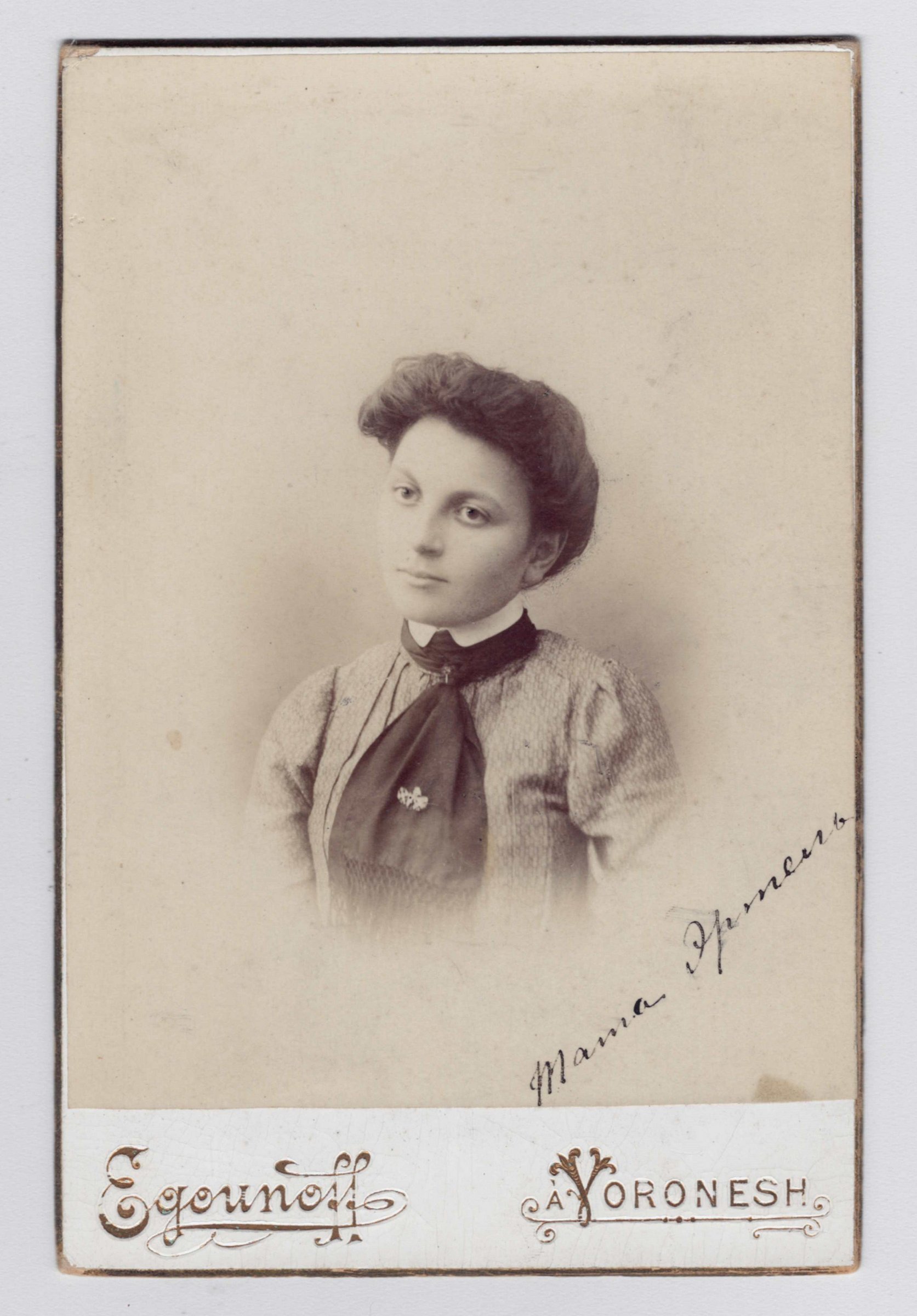 Экспонат - фото 1