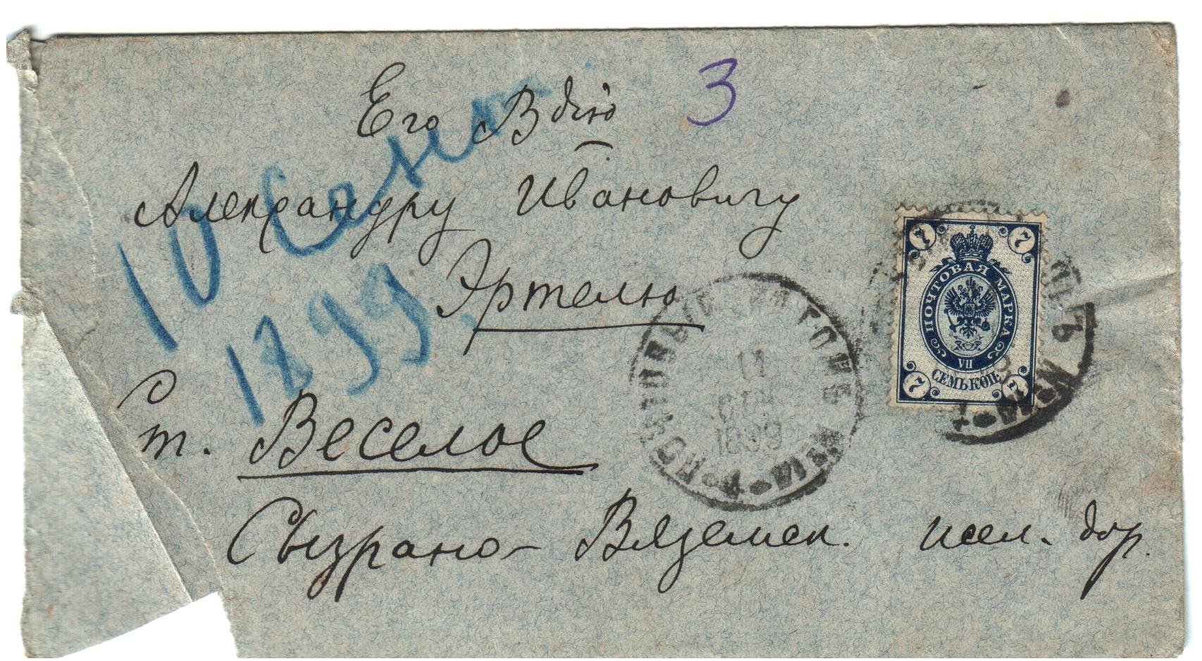 Экспонат - фото 1