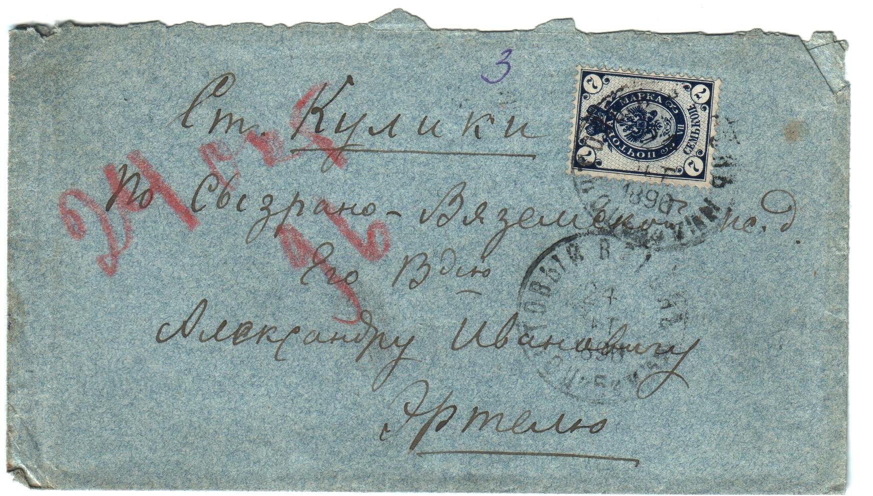 Экспонат - фото 1