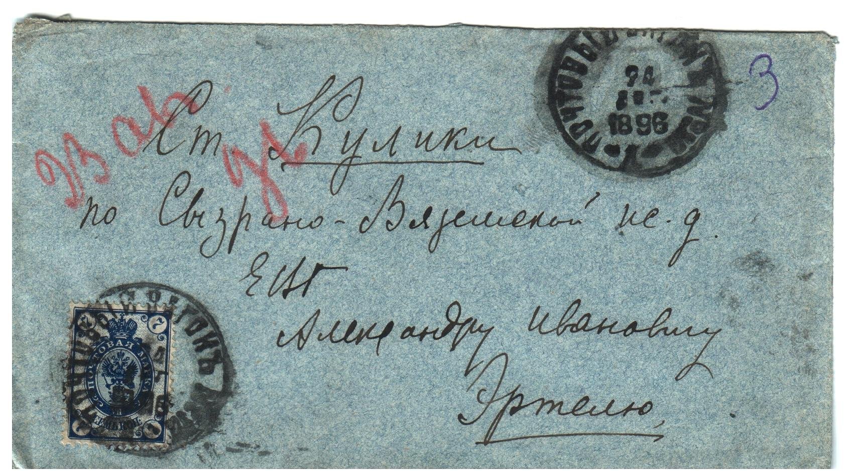 Экспонат - фото 1