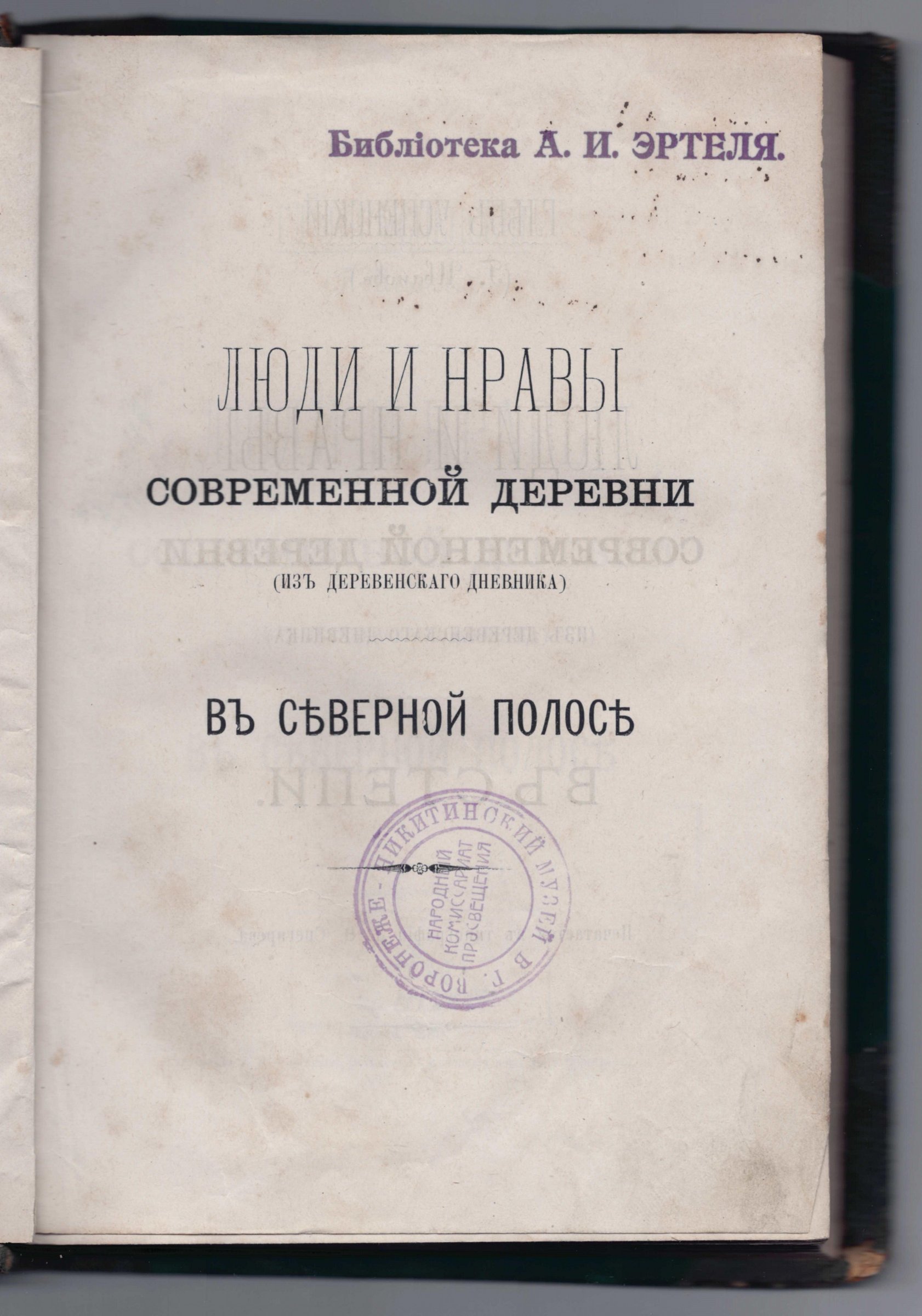Экспонат - фото 1