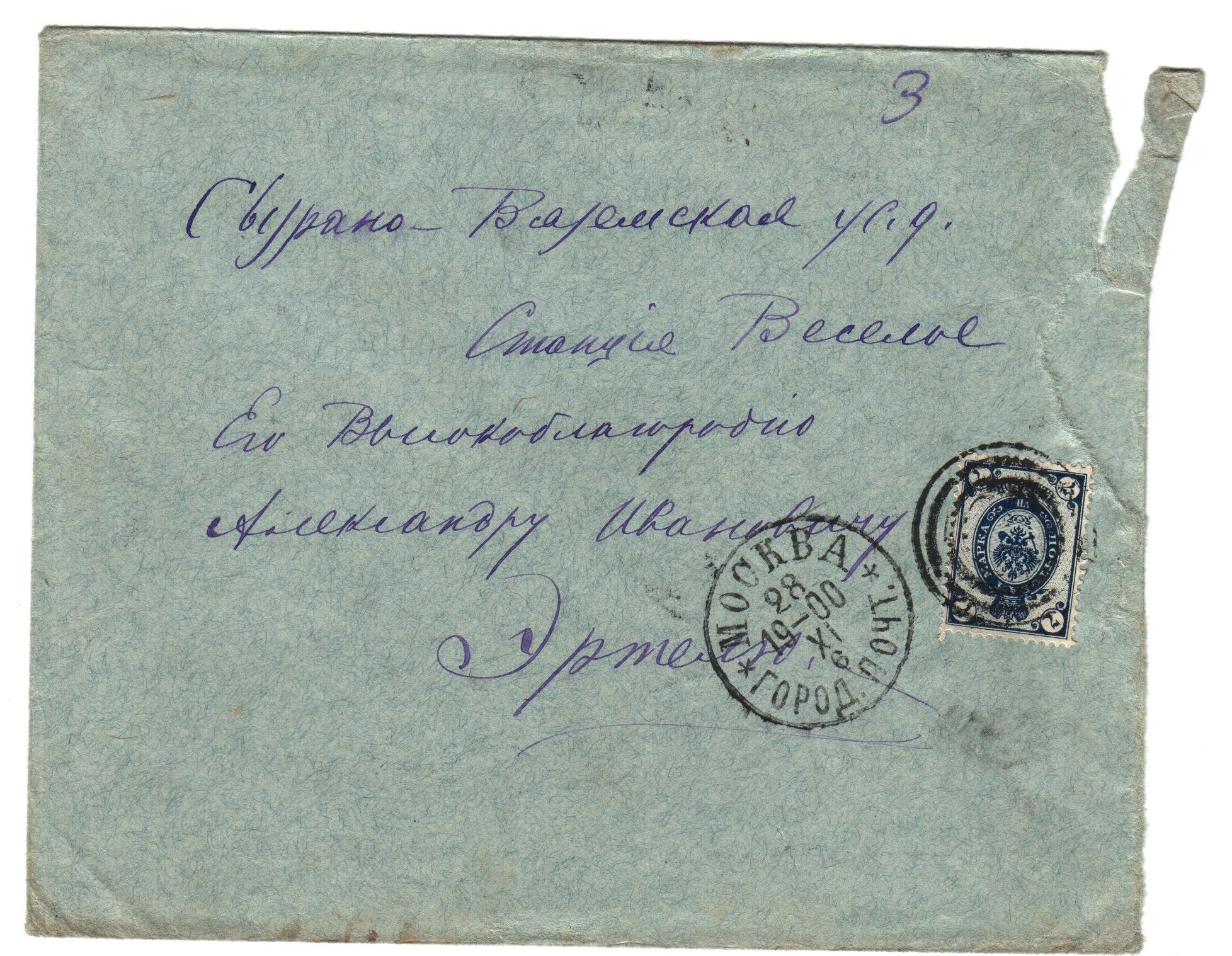 Экспонат - фото 1