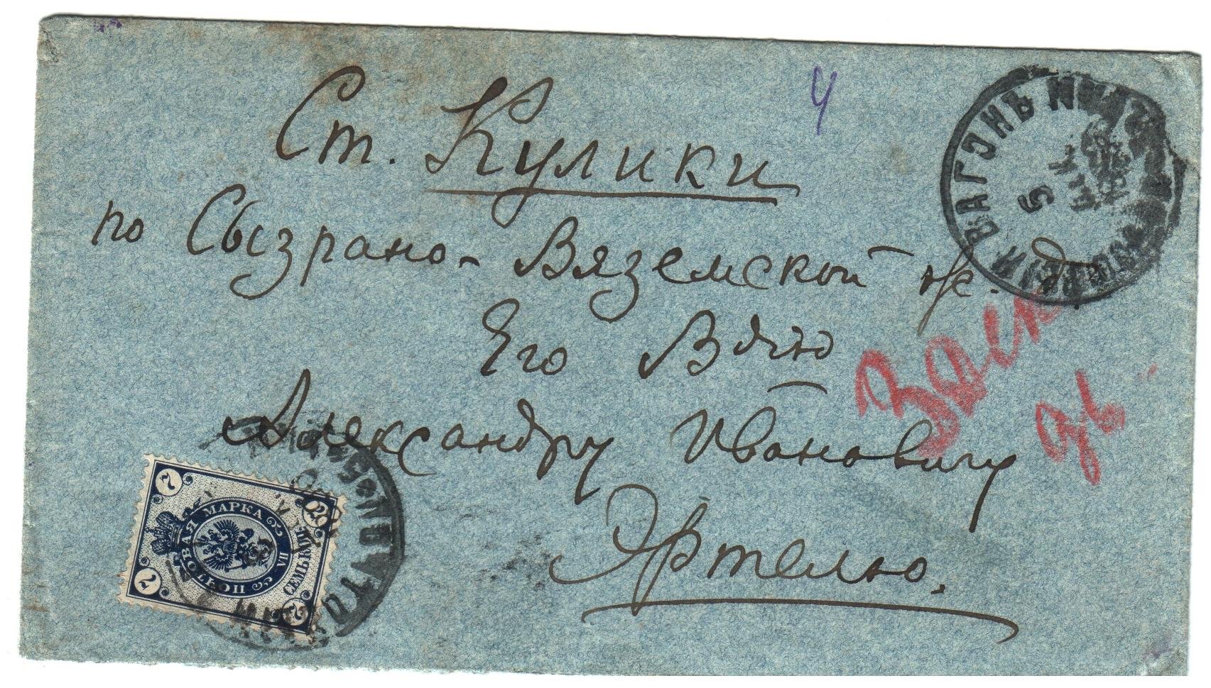 Экспонат - фото 1