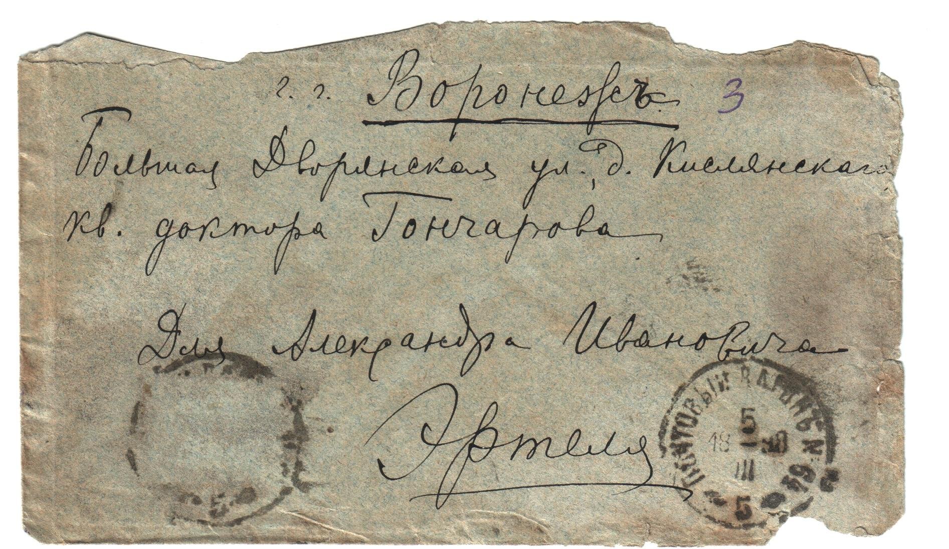 Экспонат - фото 1