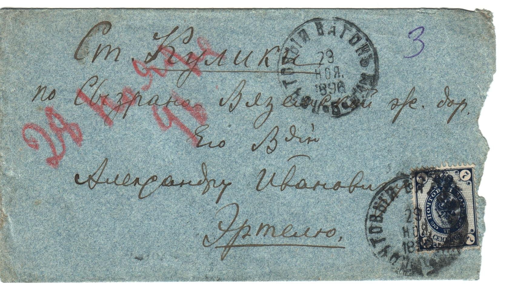 Экспонат - фото 1