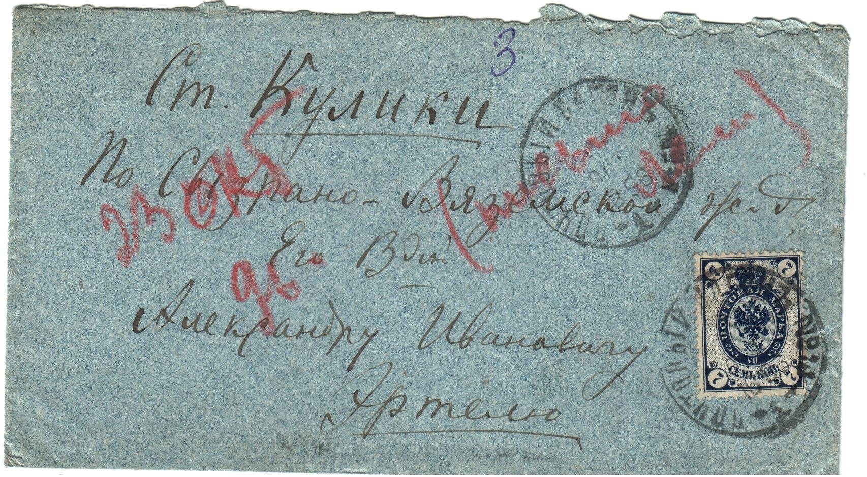 Экспонат - фото 1