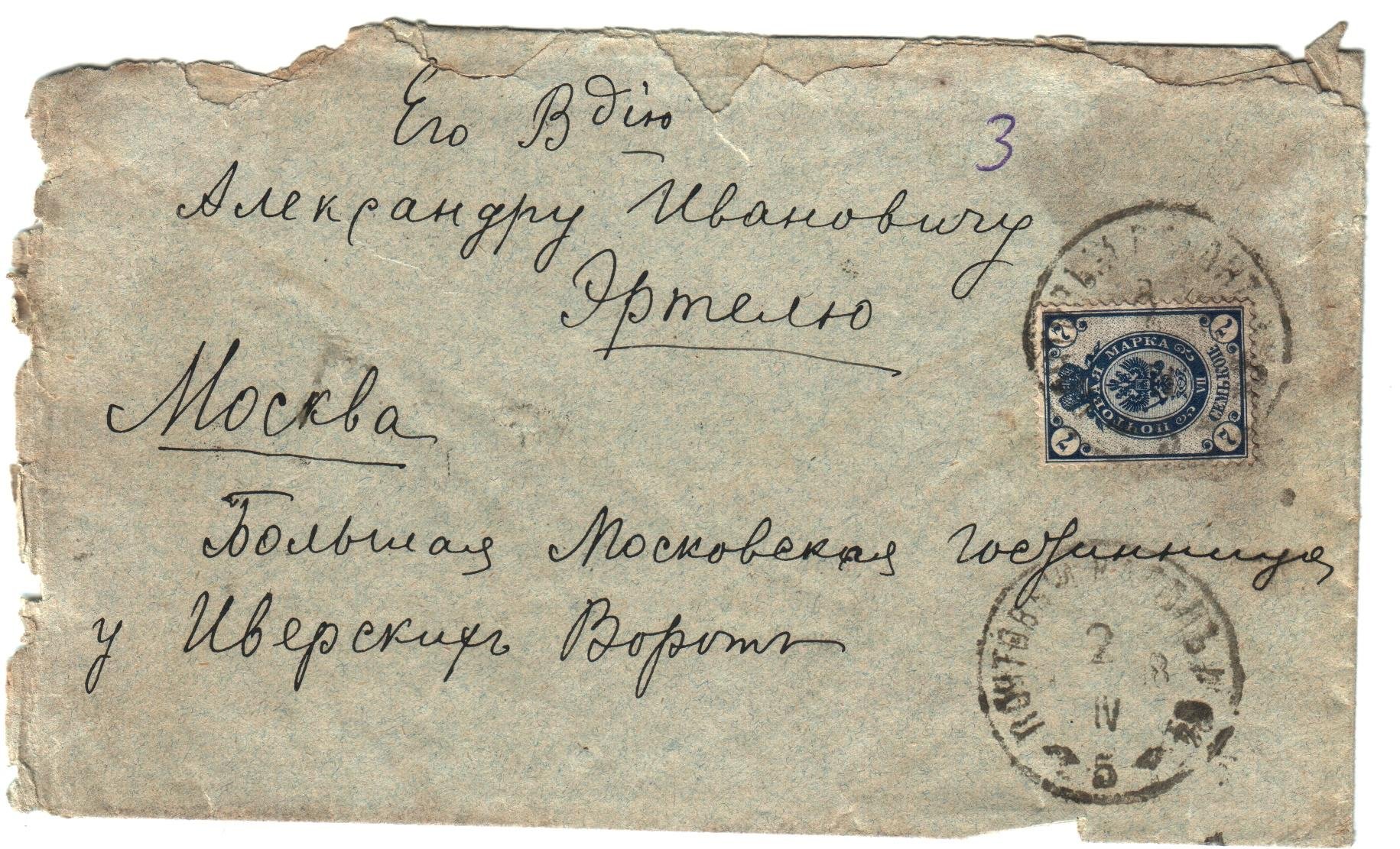 Экспонат - фото 1