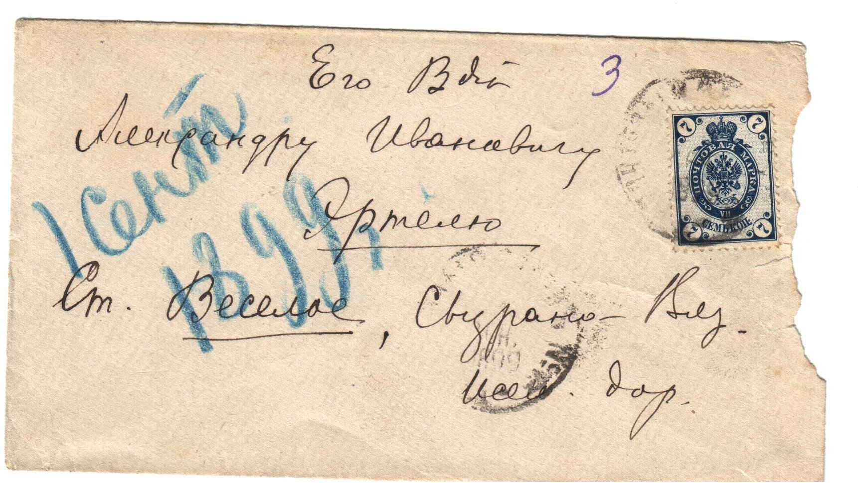 Экспонат - фото 1