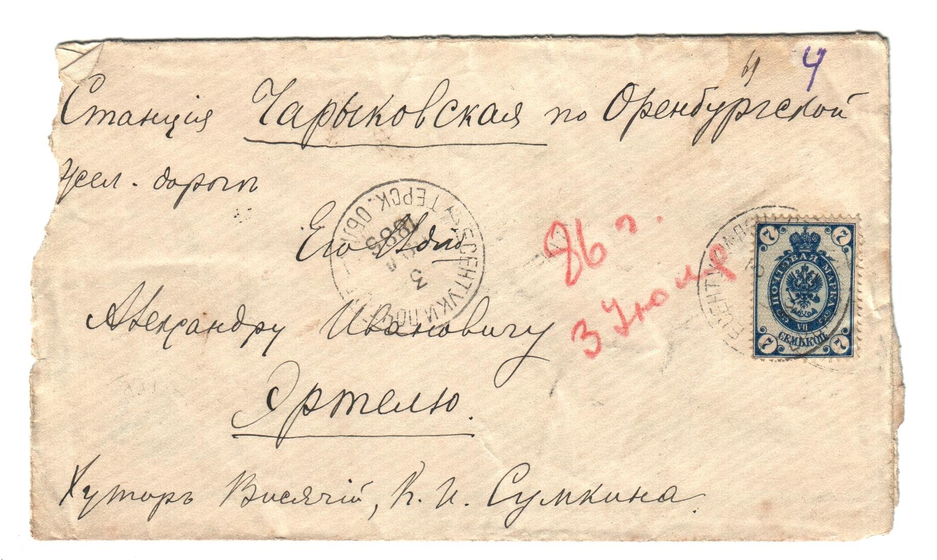 Экспонат - фото 1