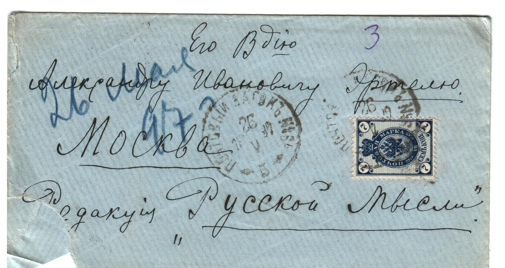 Экспонат - фото 1