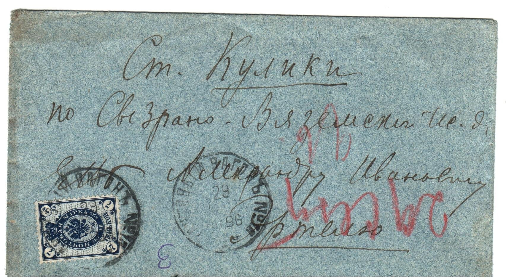 Экспонат - фото 1