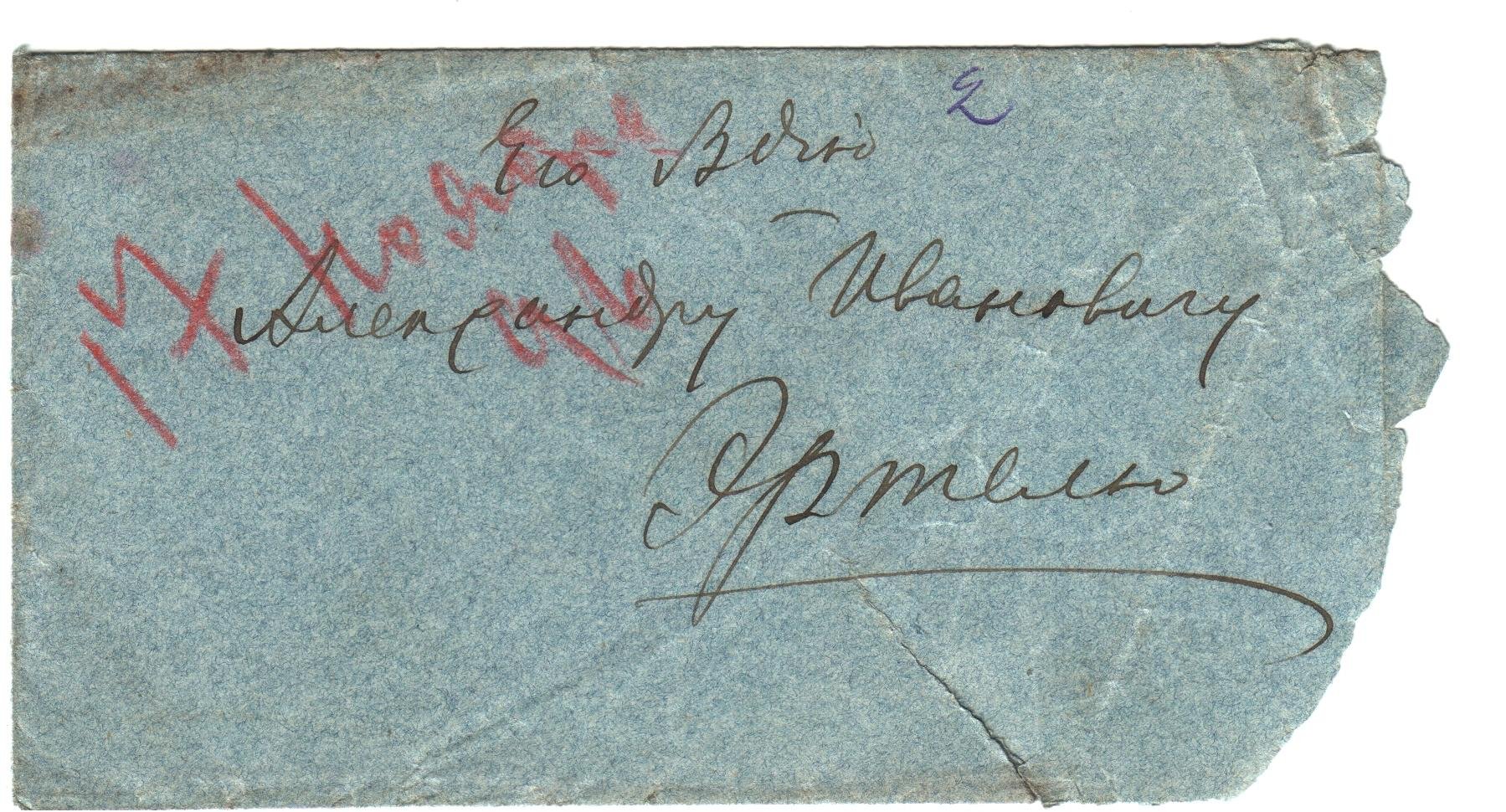 Экспонат - фото 1