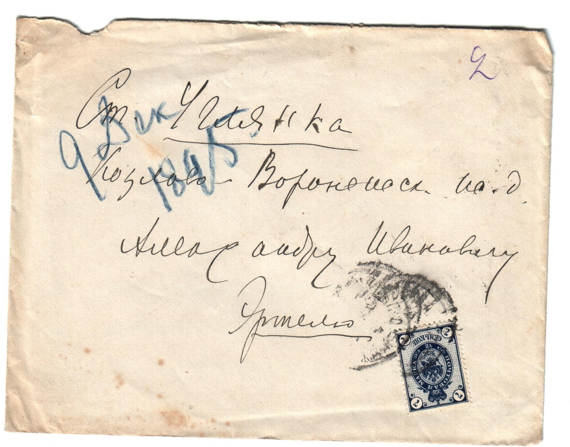 Экспонат - фото 1