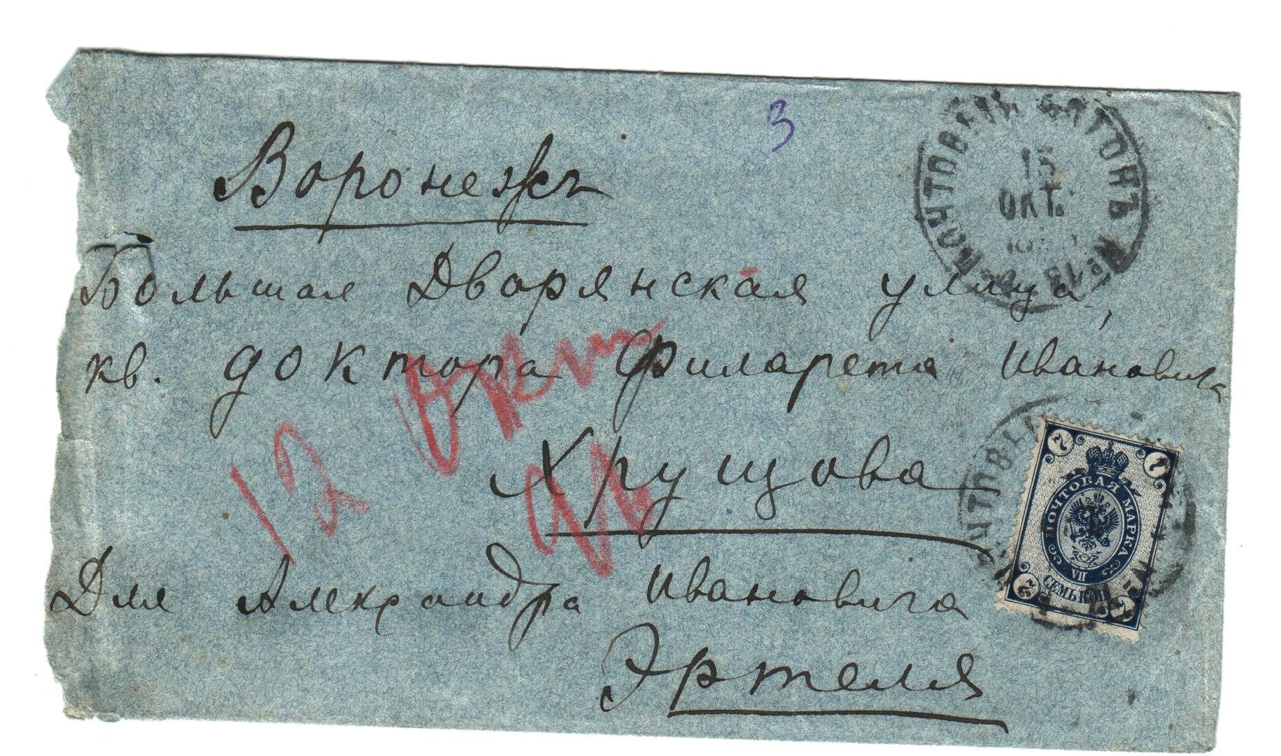 Экспонат - фото 1