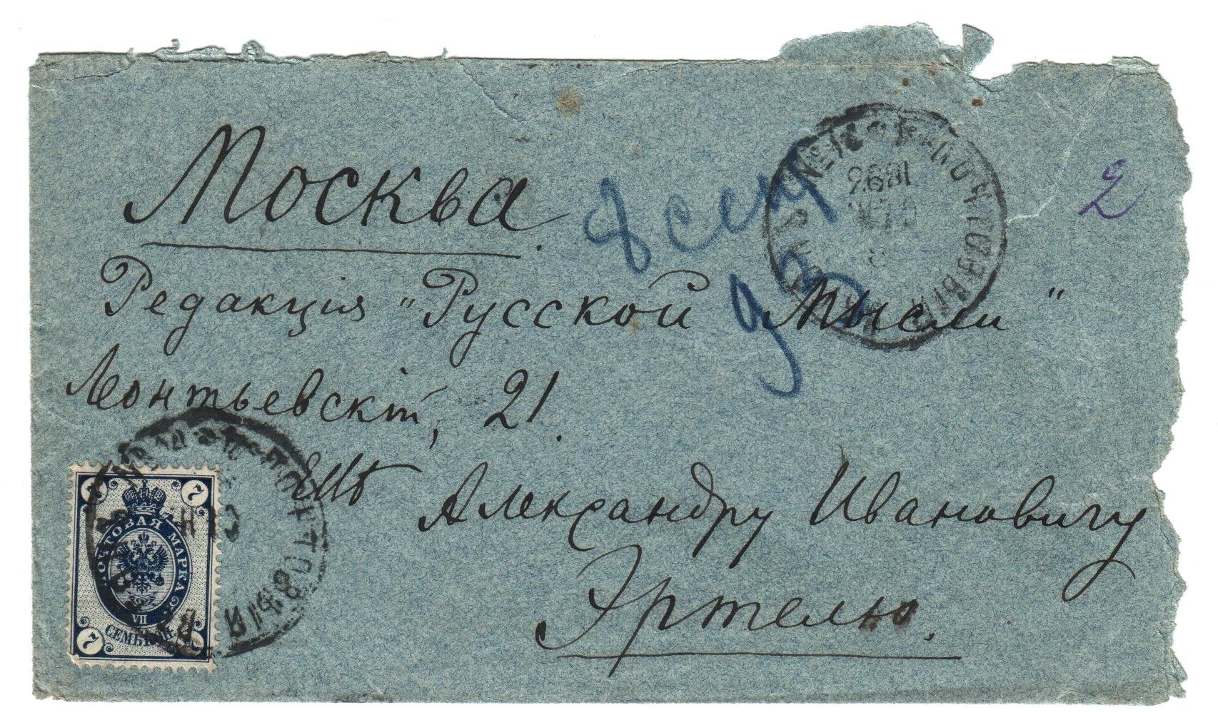 Экспонат - фото 1