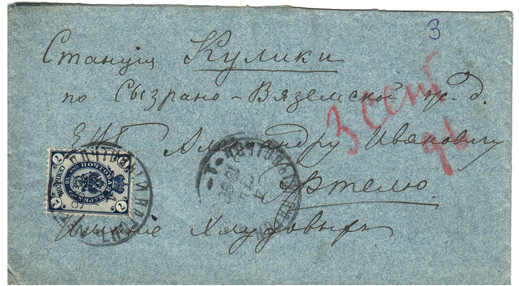 Экспонат - фото 1