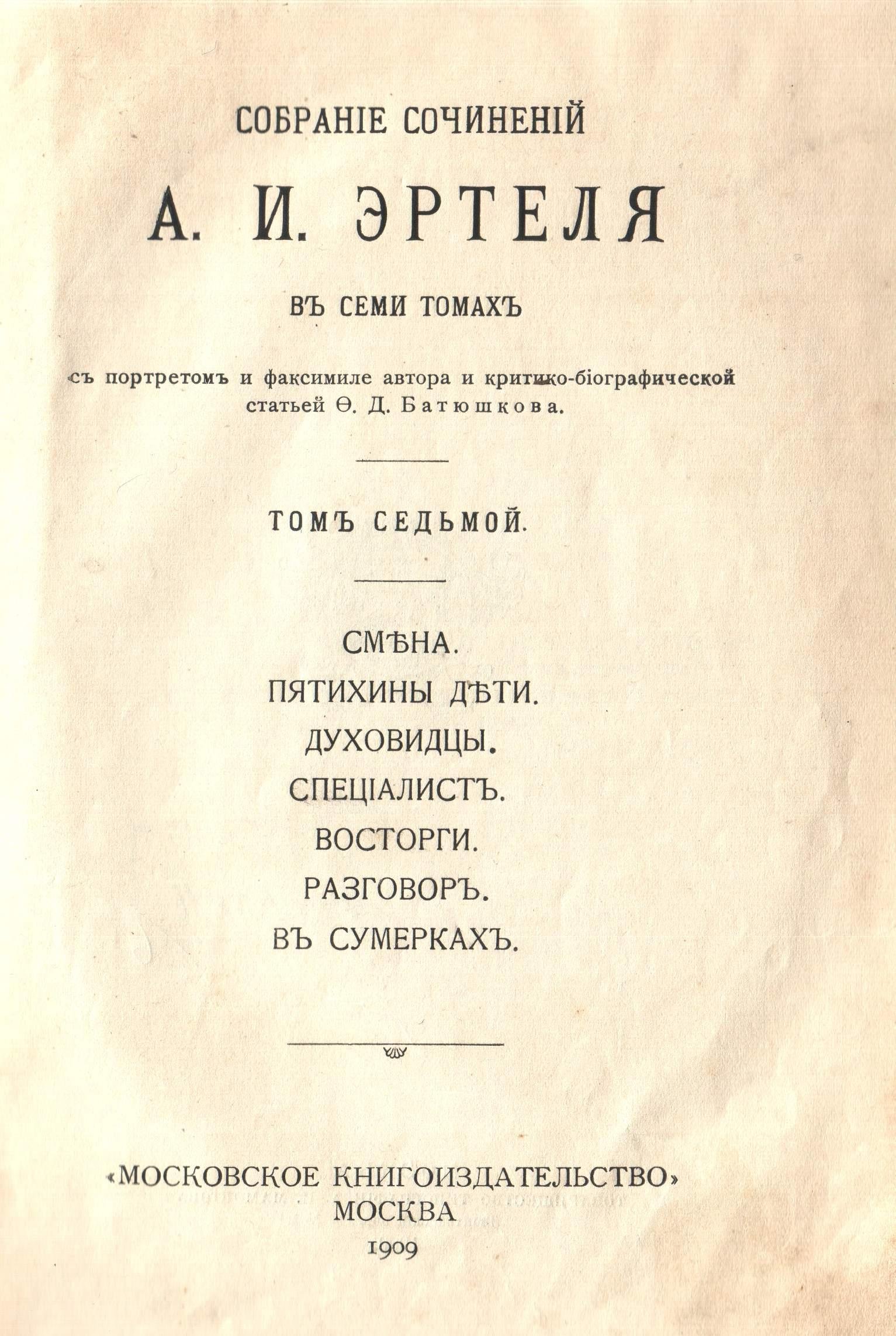 Экспонат - фото 1