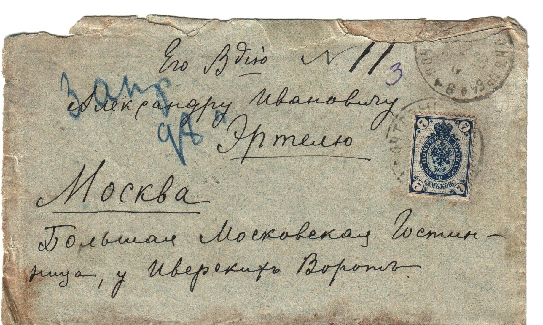 Экспонат - фото 1