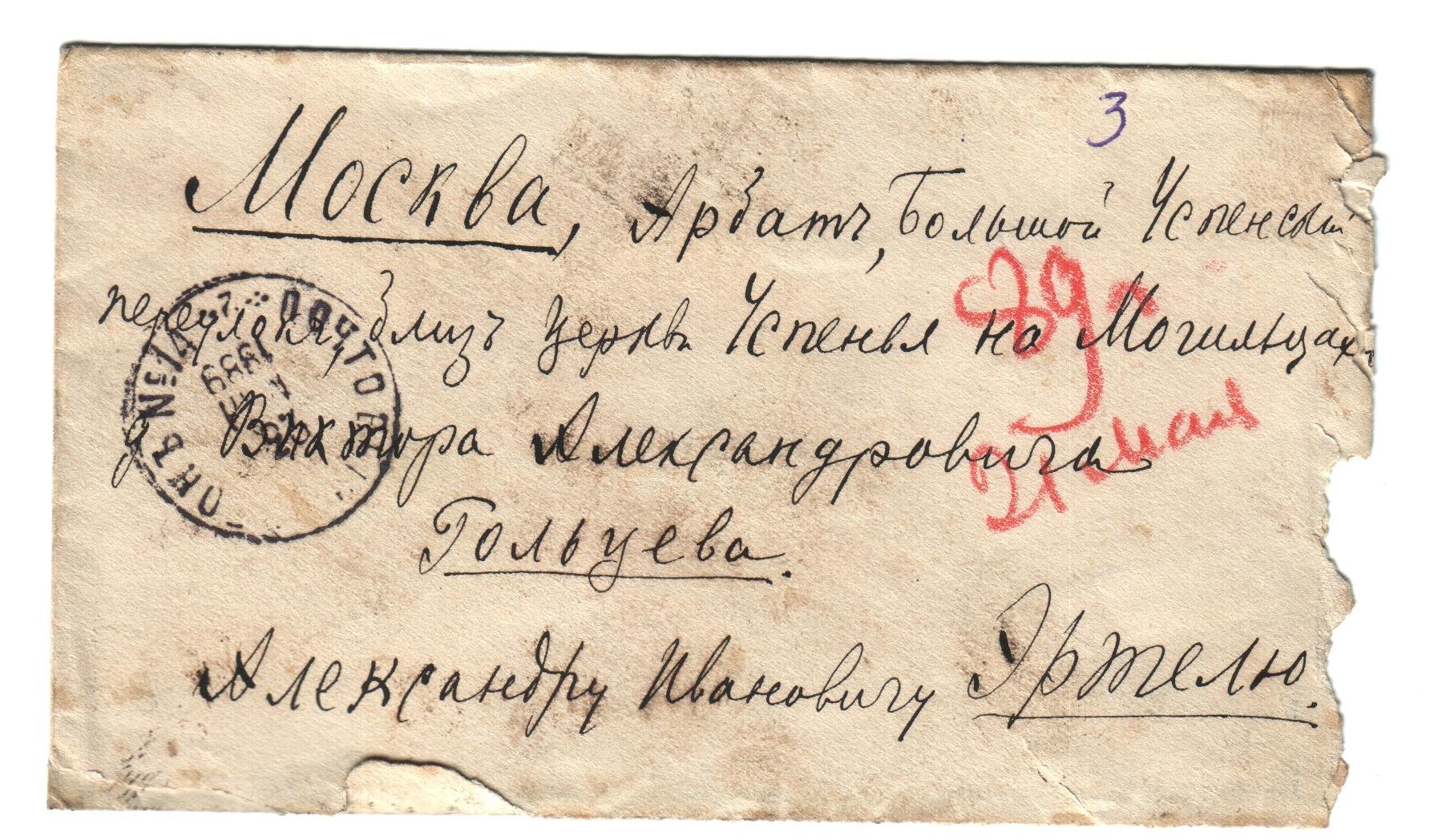 Экспонат - фото 1