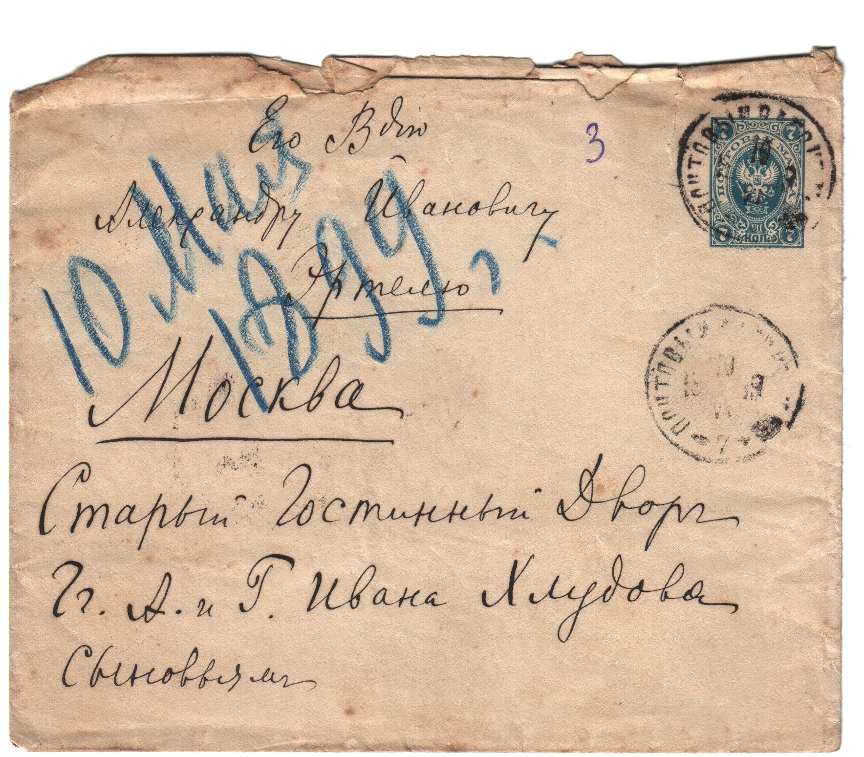 Экспонат - фото 1