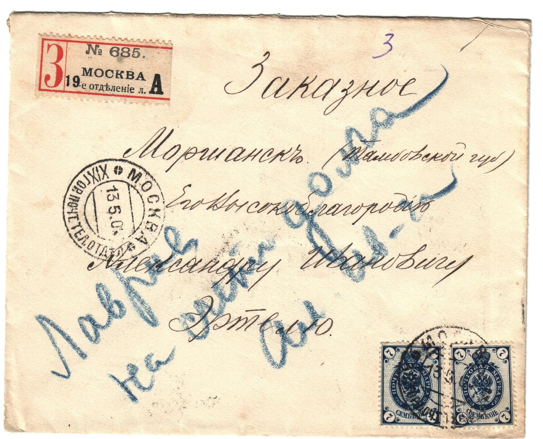 Экспонат - фото 1