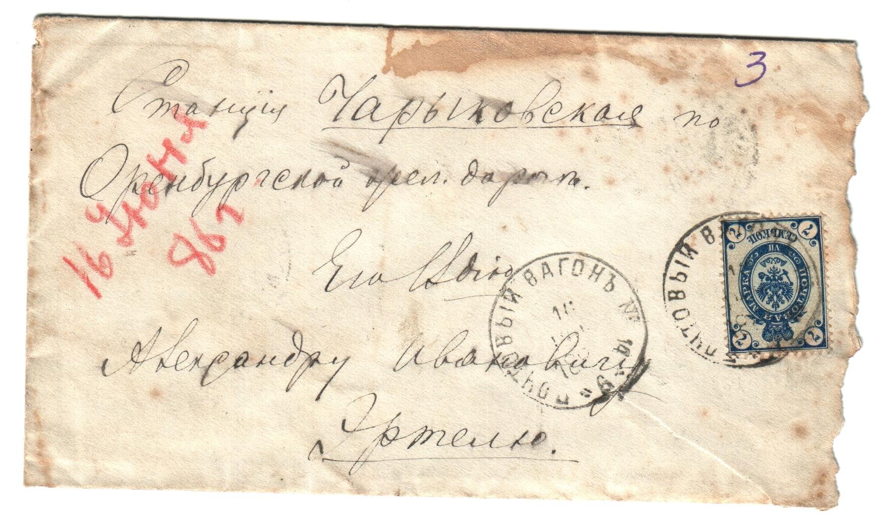 Экспонат - фото 1