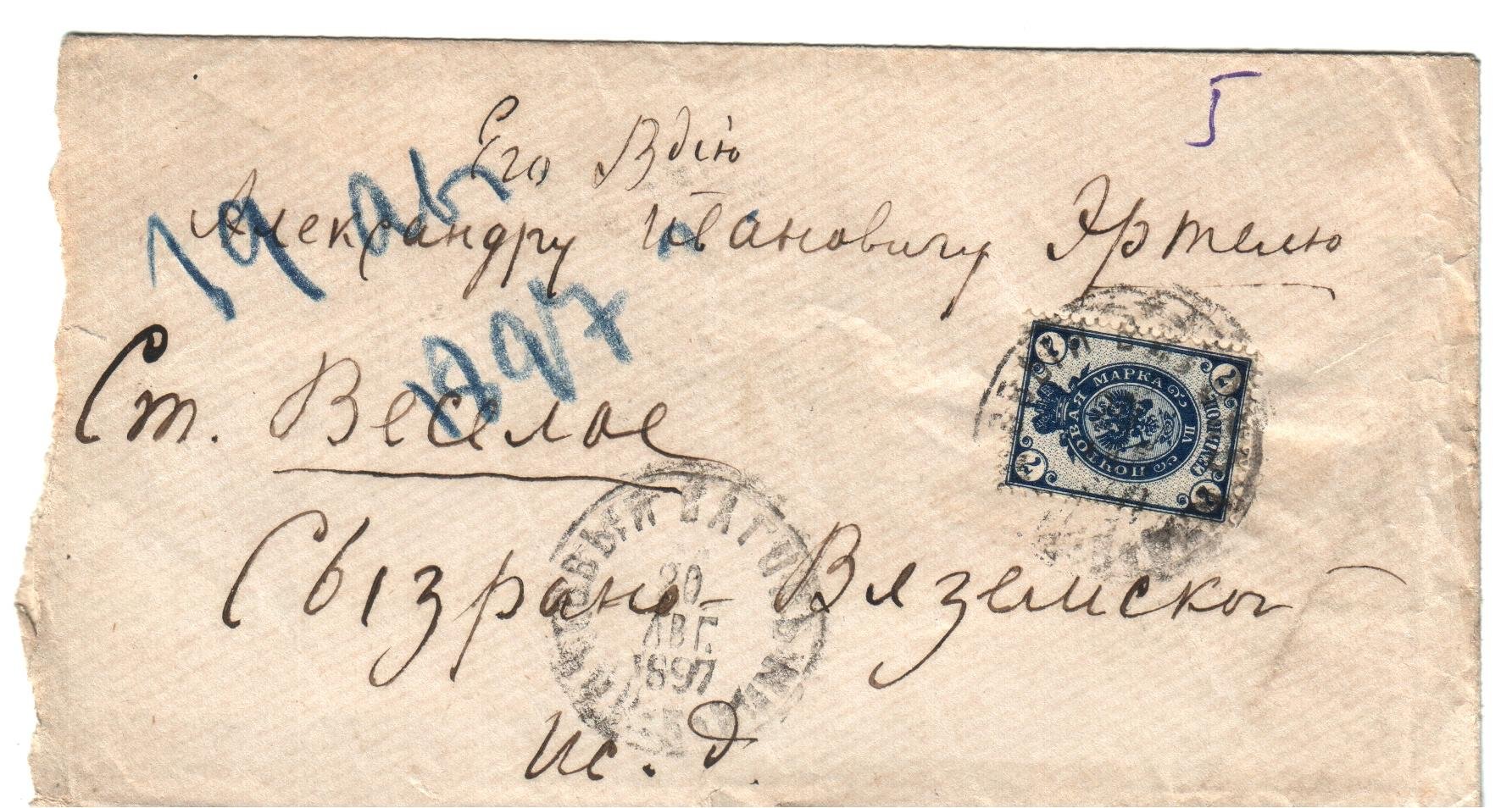 Экспонат - фото 1