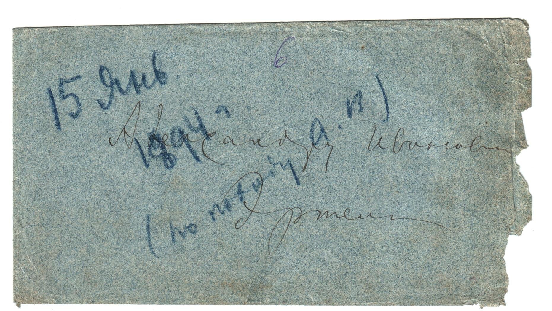 Экспонат - фото 1