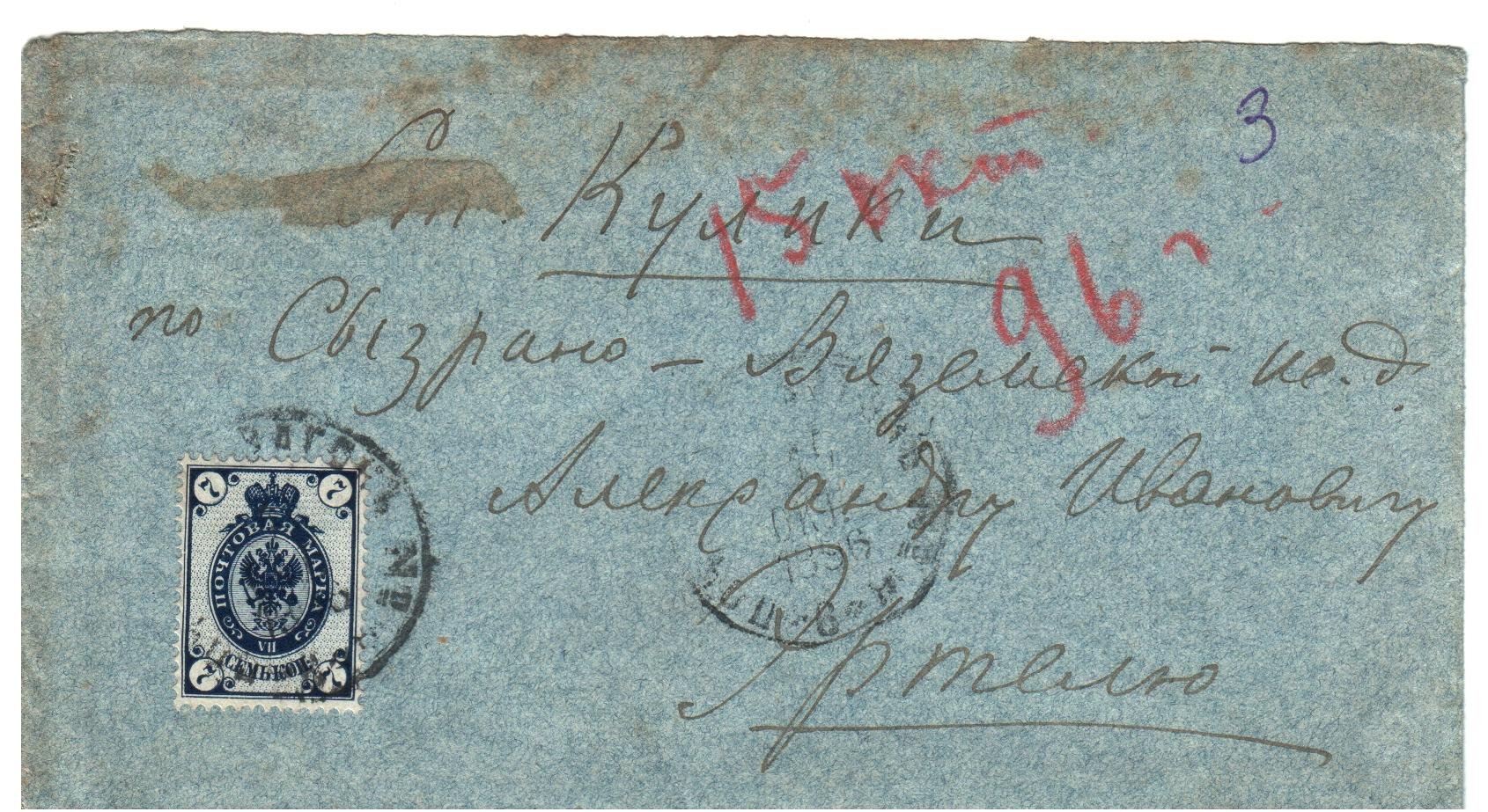 Экспонат - фото 1