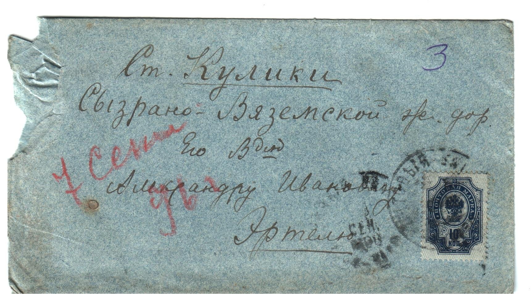 Экспонат - фото 1