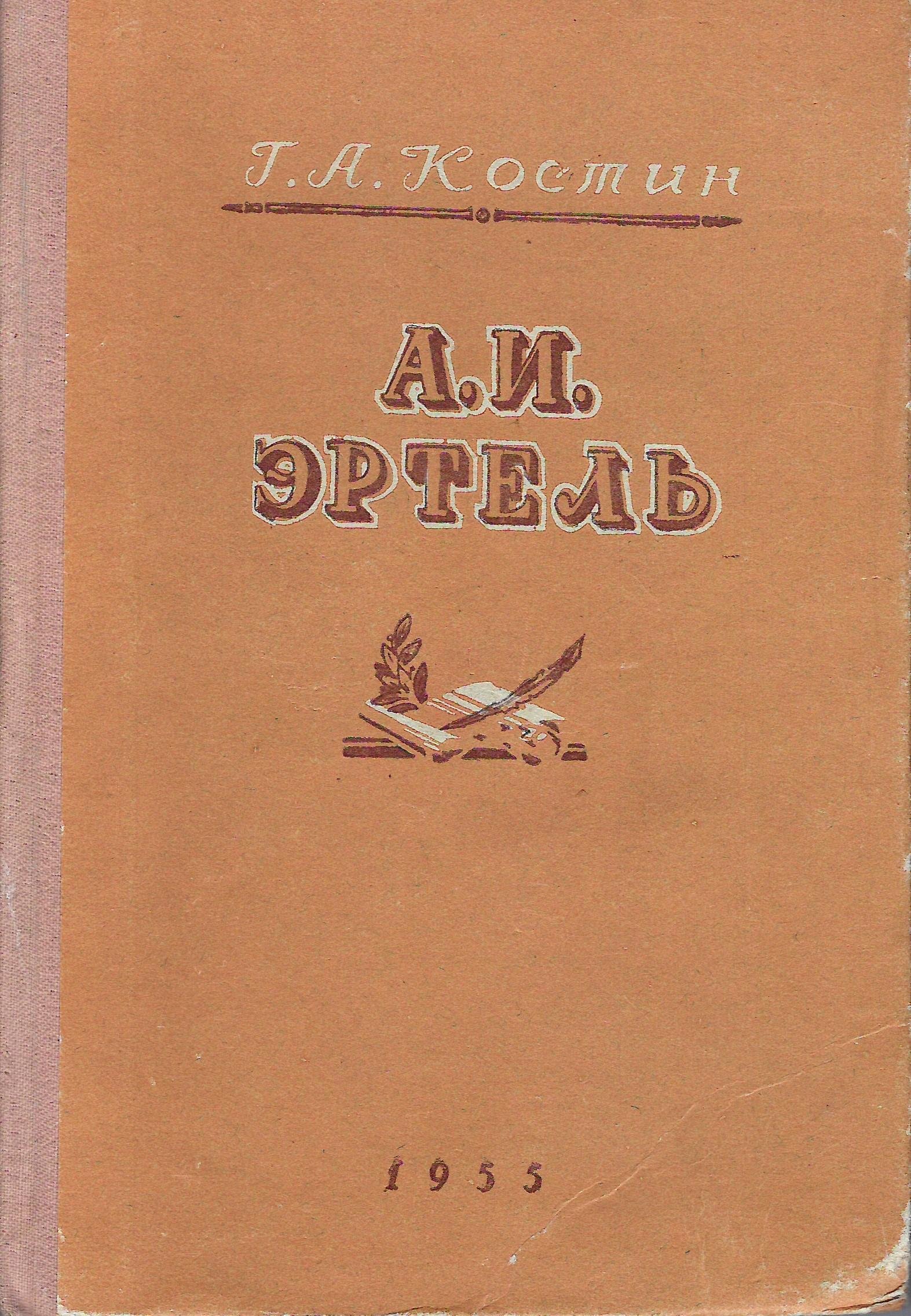 Экспонат - фото 1