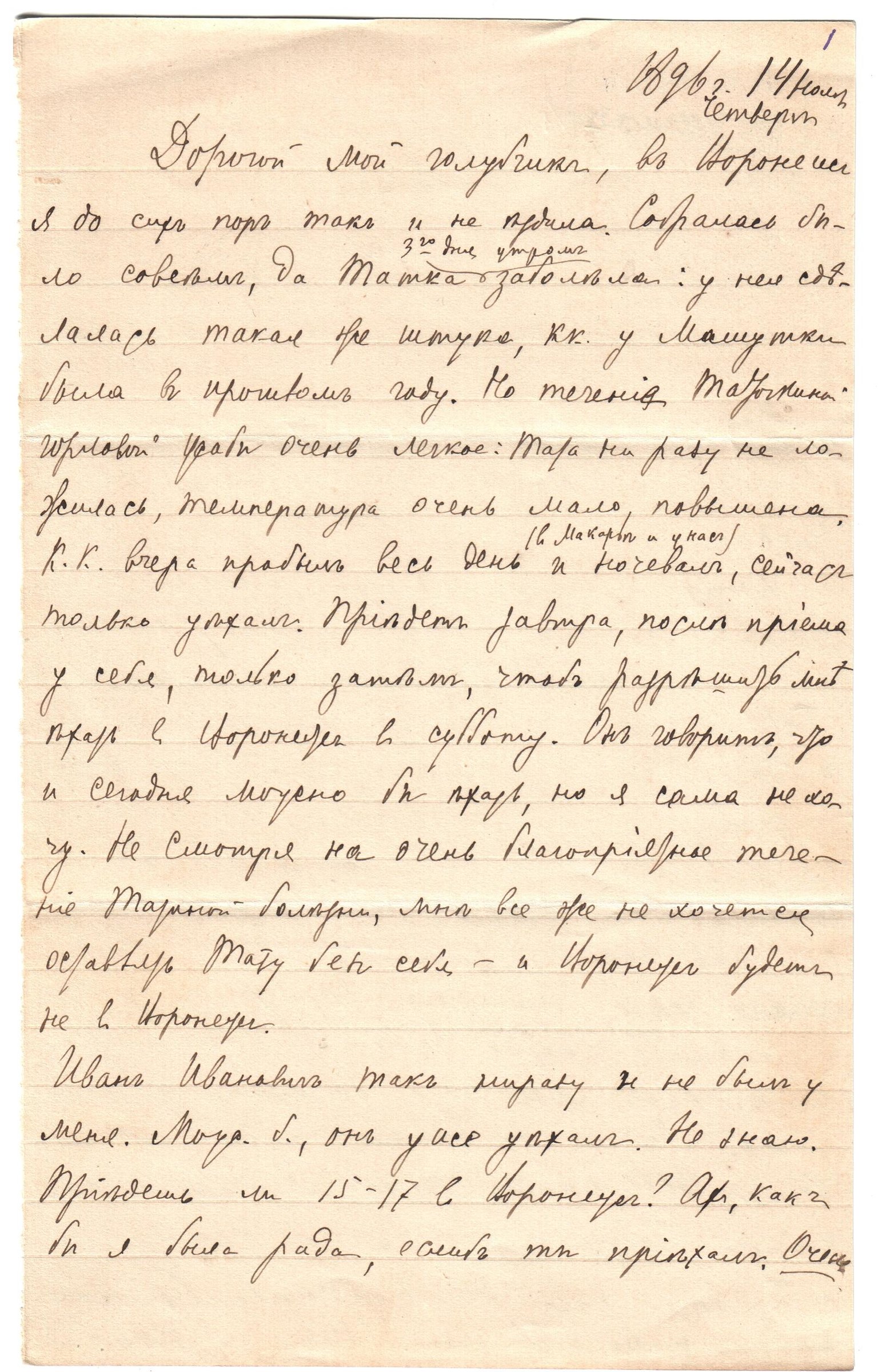 Экспонат - фото 1