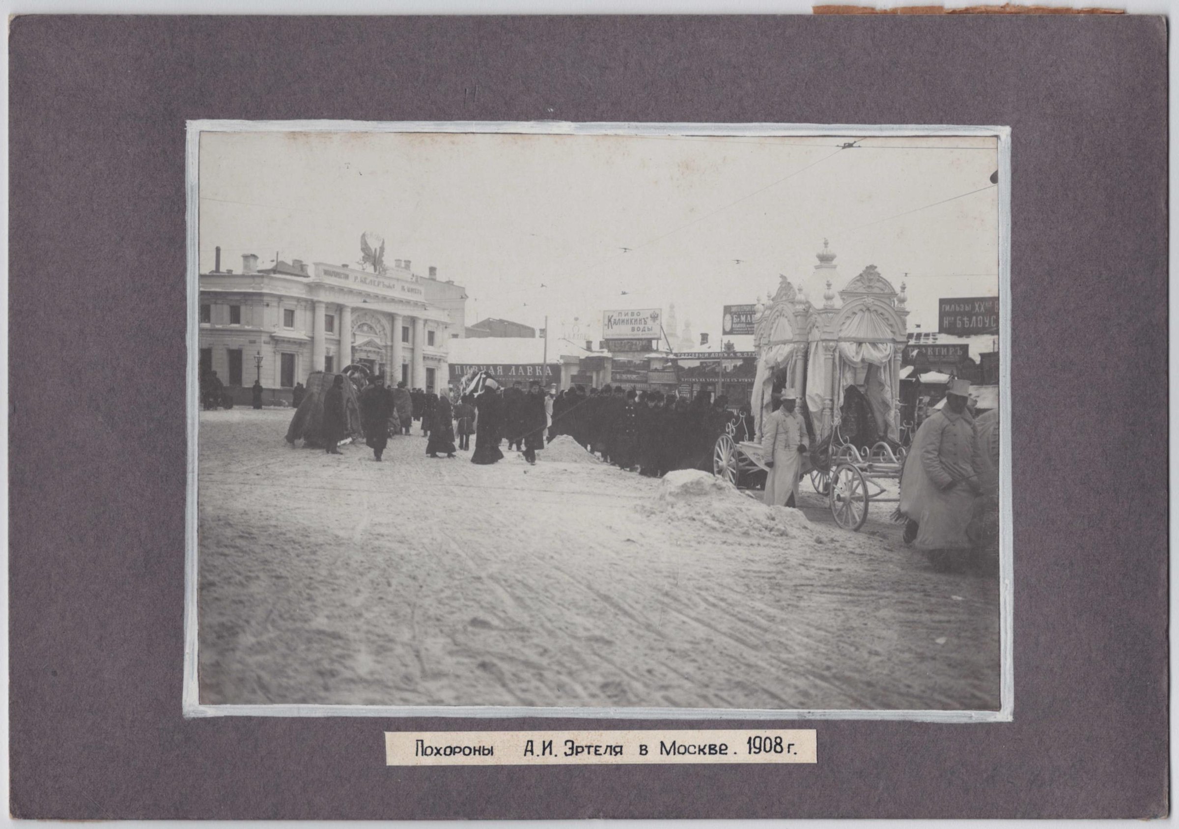 Экспонат - фото 1