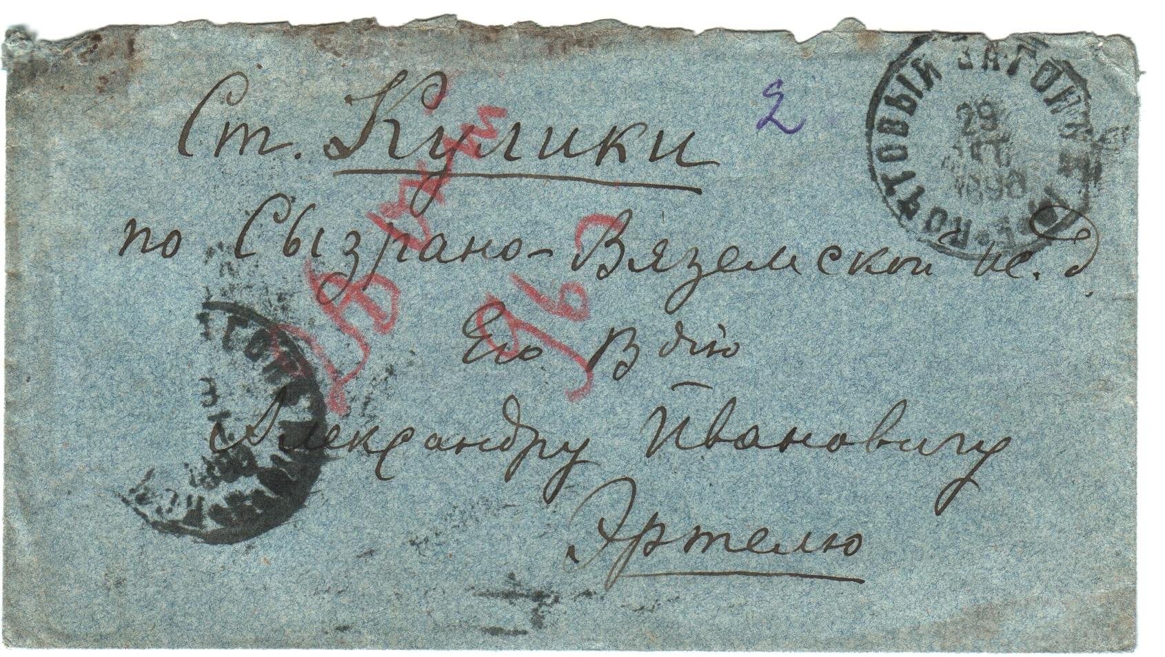 Экспонат - фото 1