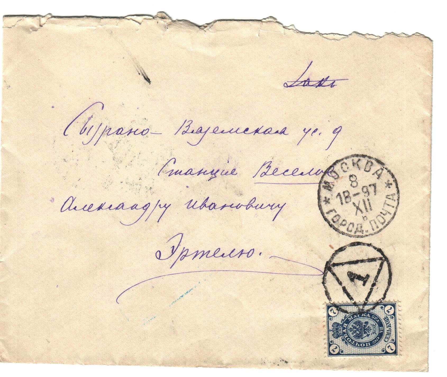 Экспонат - фото 1