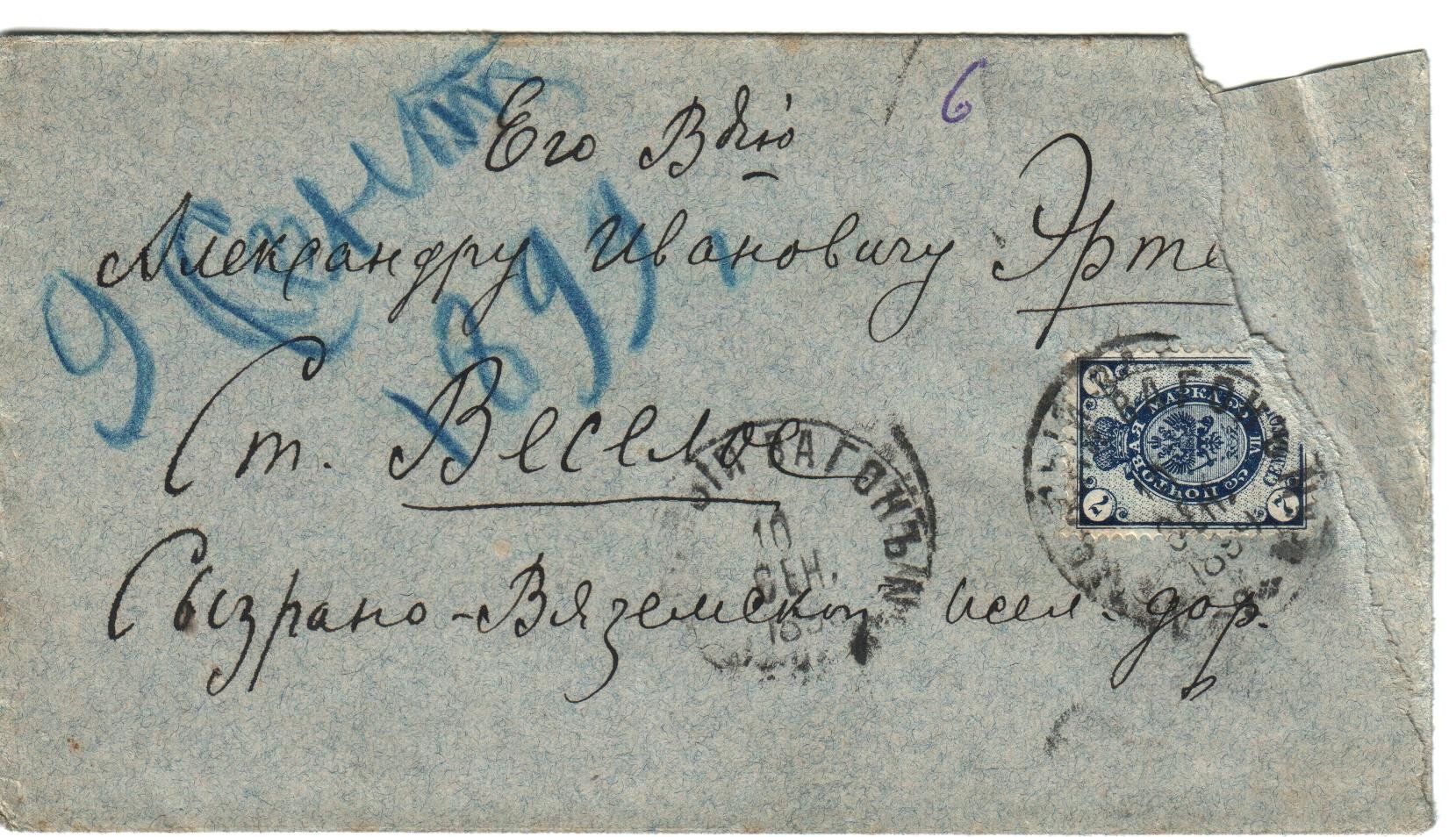 Экспонат - фото 1