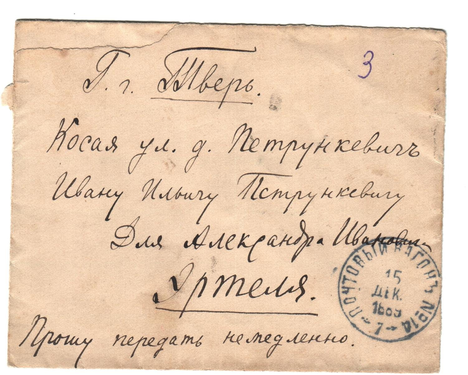 Экспонат - фото 1