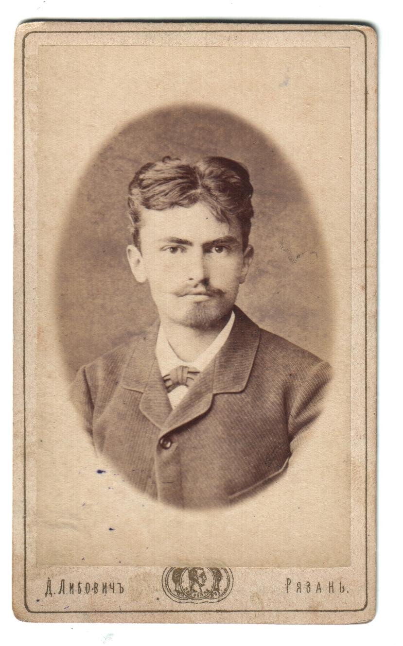 Экспонат - фото 1