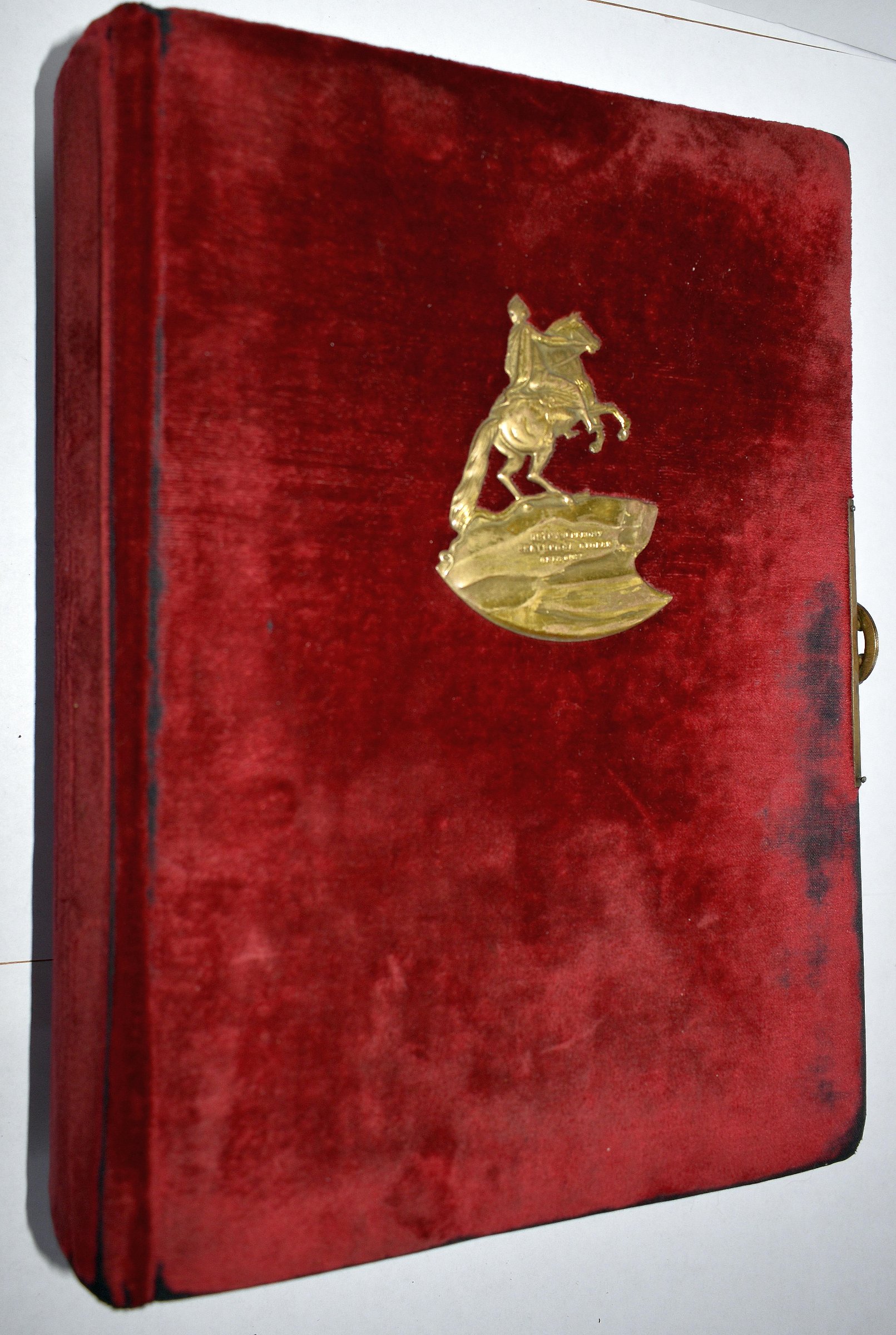 Экспонат - фото 1