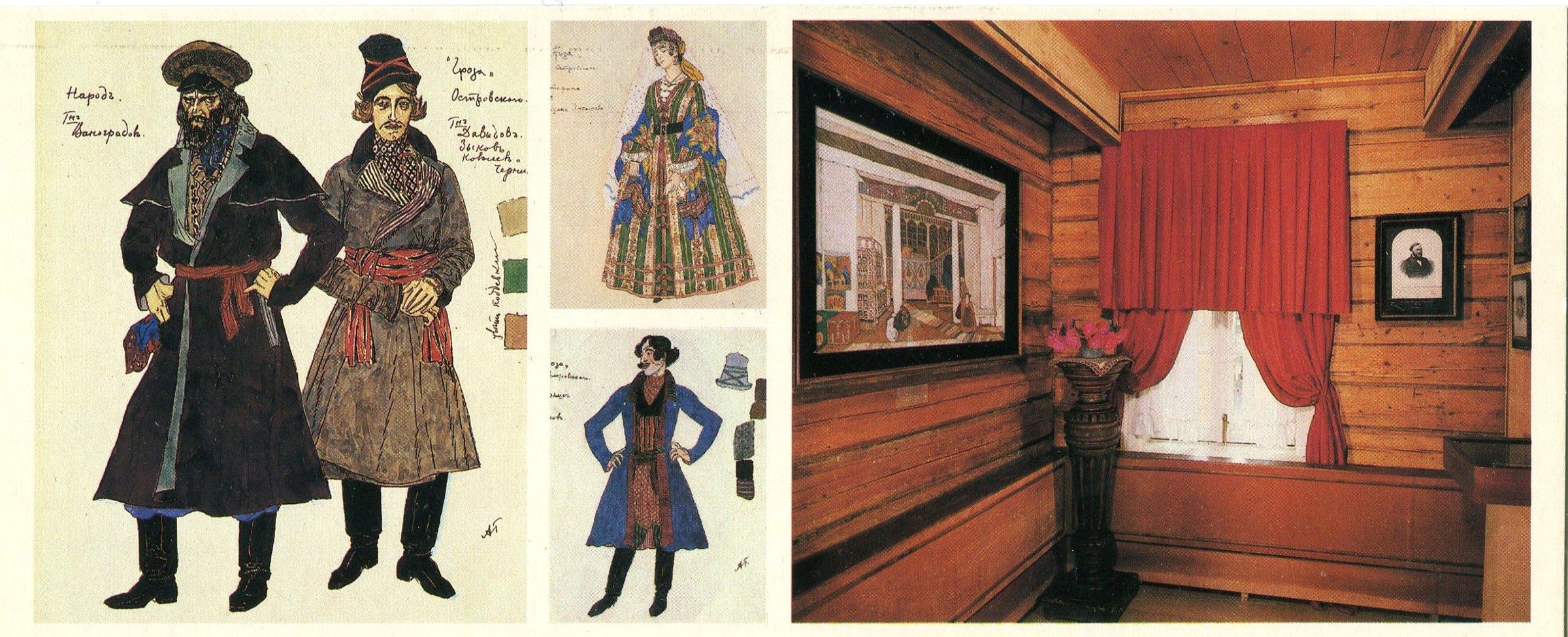 Экспонат - фото 1