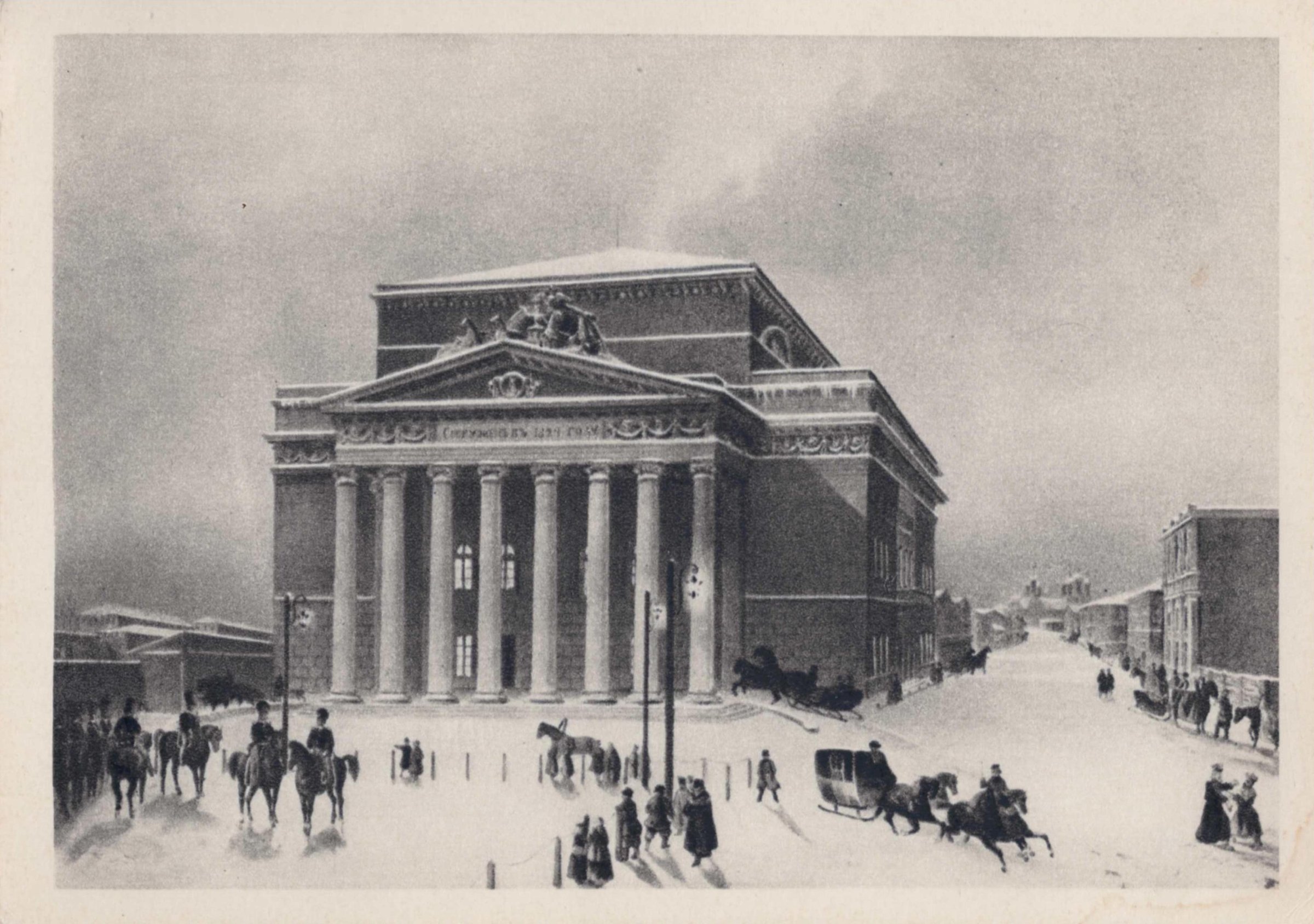 Экспонат - фото 1