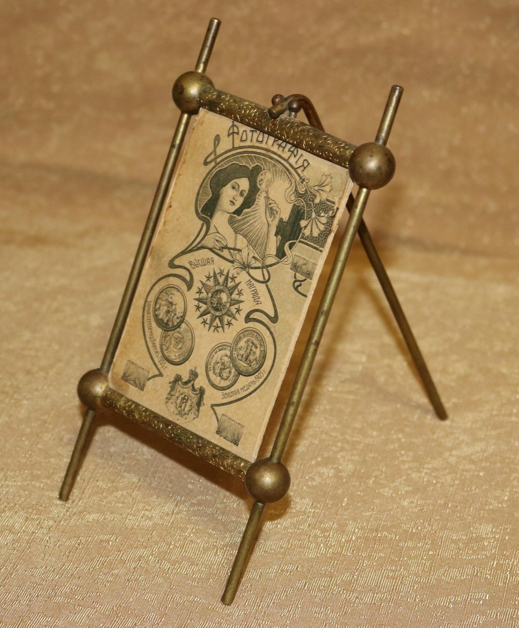 Экспонат - фото 1