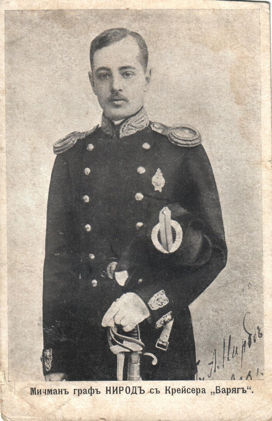 Экспонат - фото 1