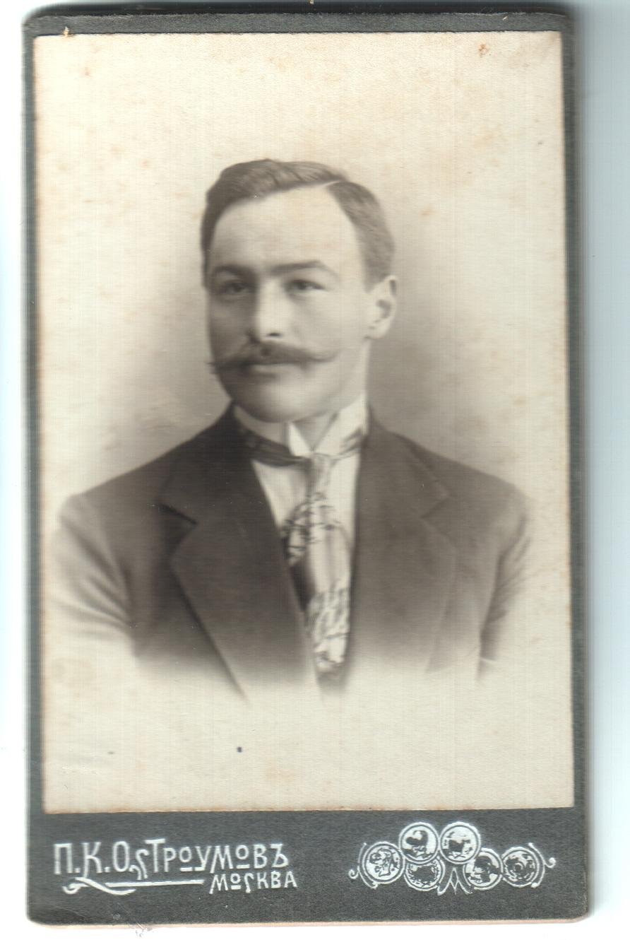 Экспонат - фото 1