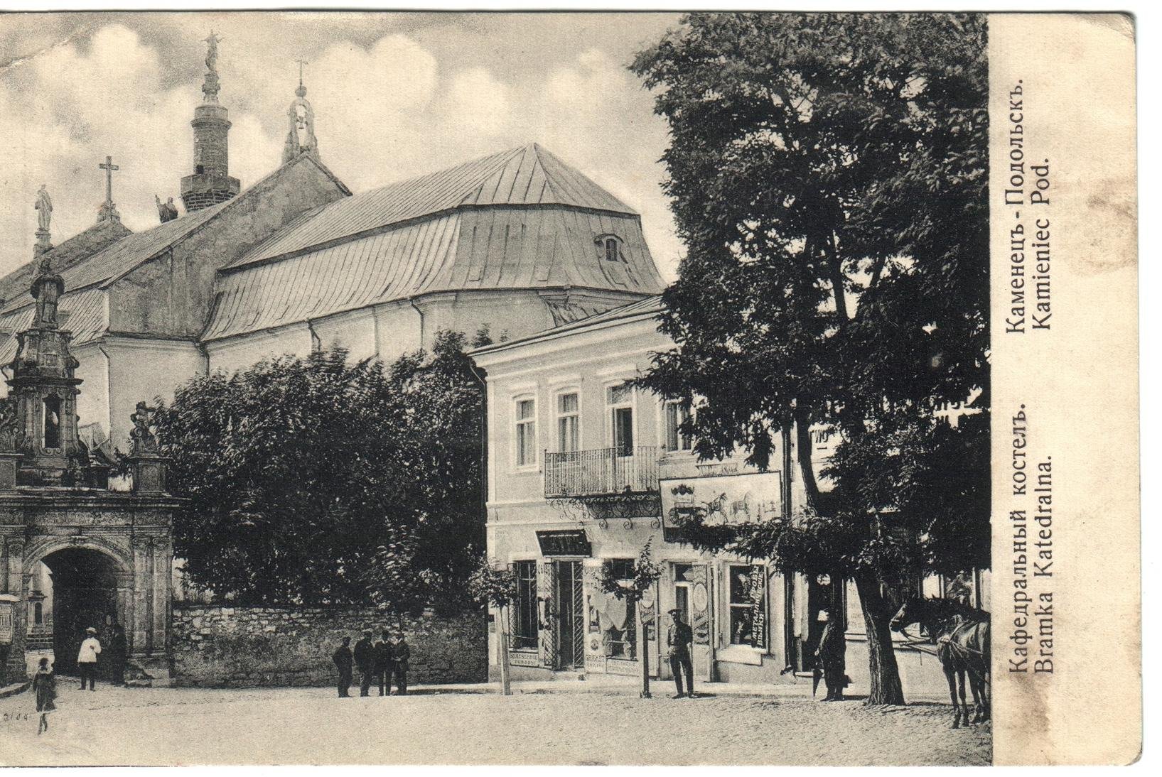 Экспонат - фото 1