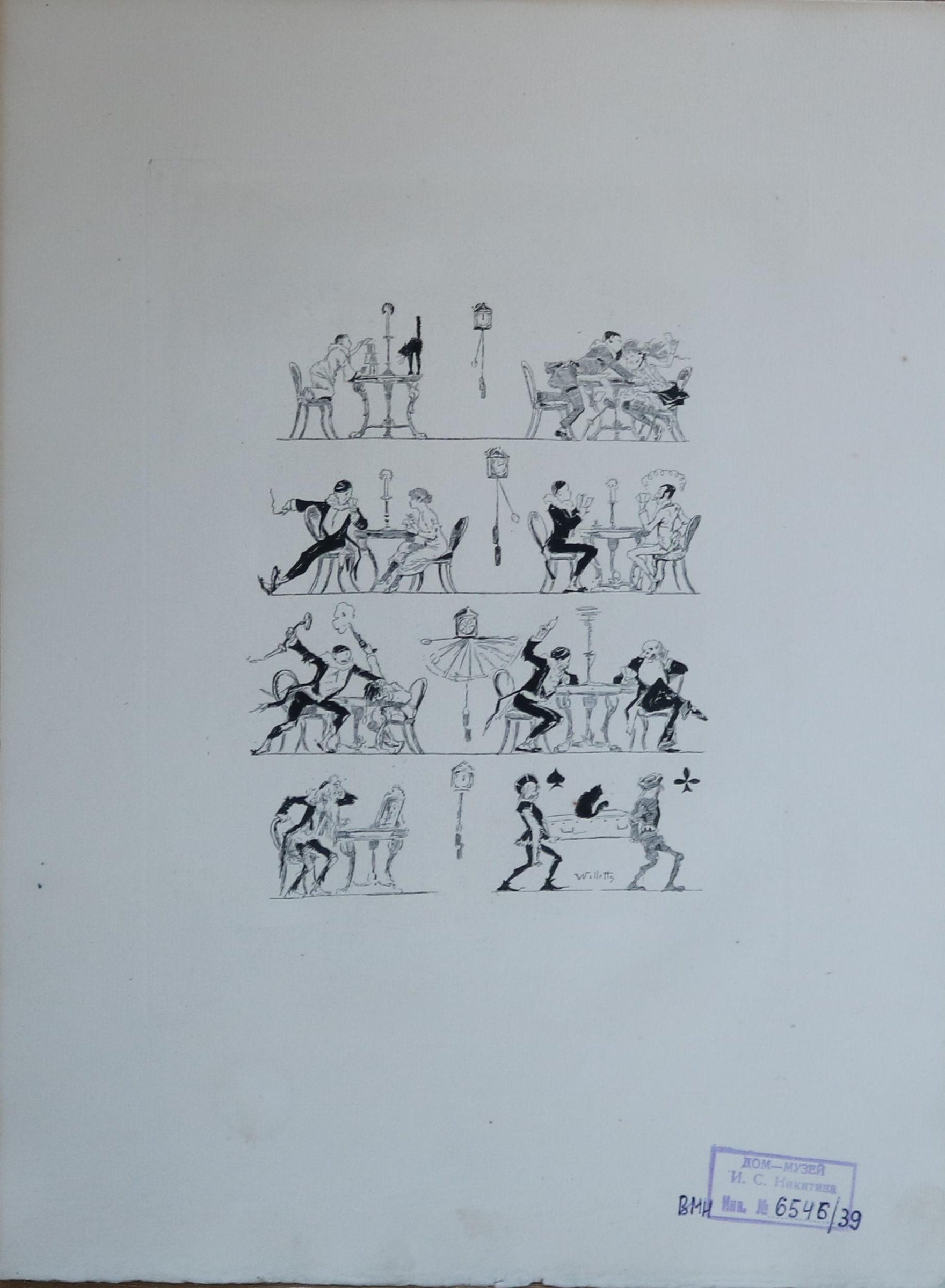 Экспонат - фото 1